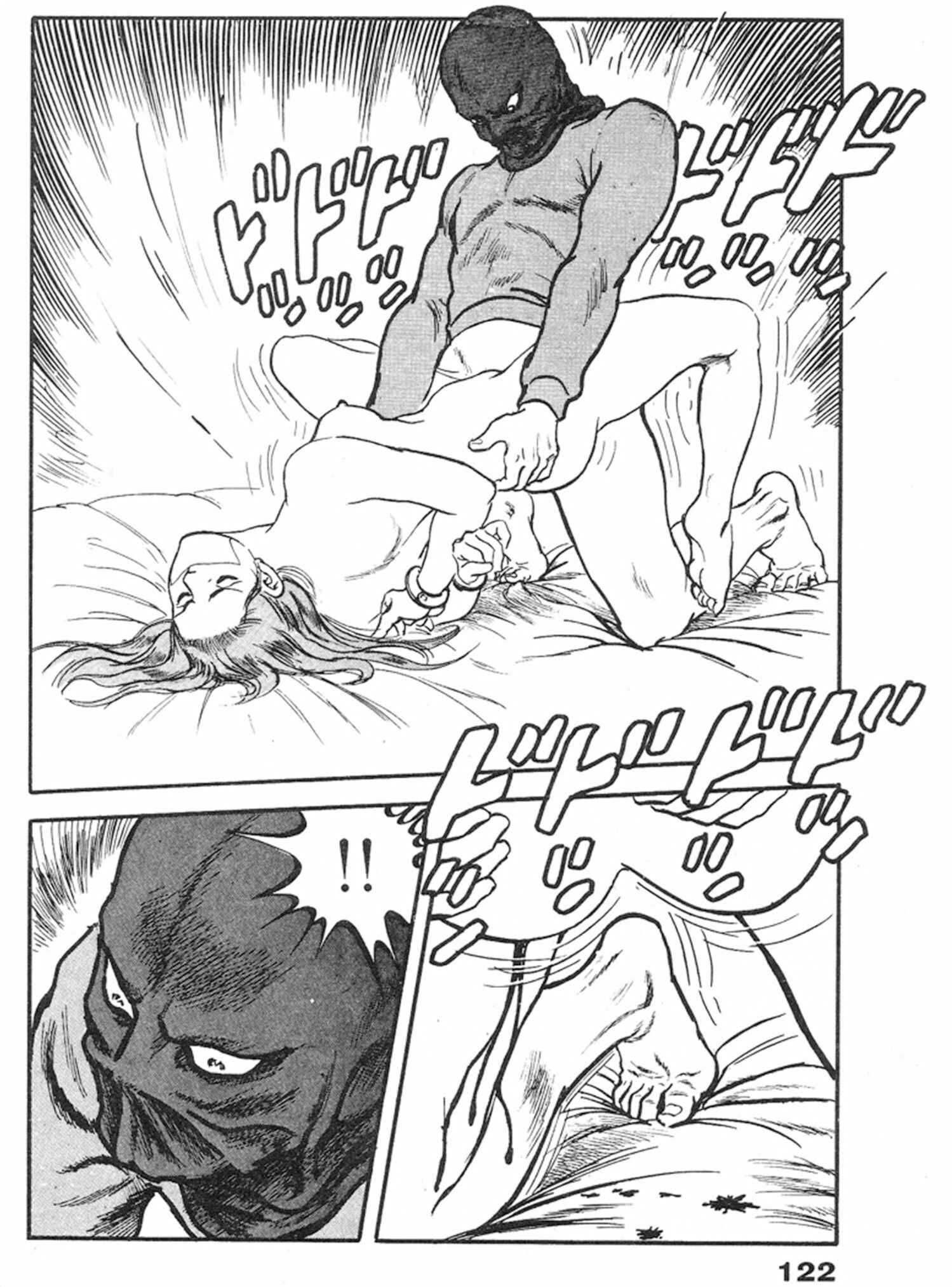 Page 21 Chapter 11 THE RAPEMAN