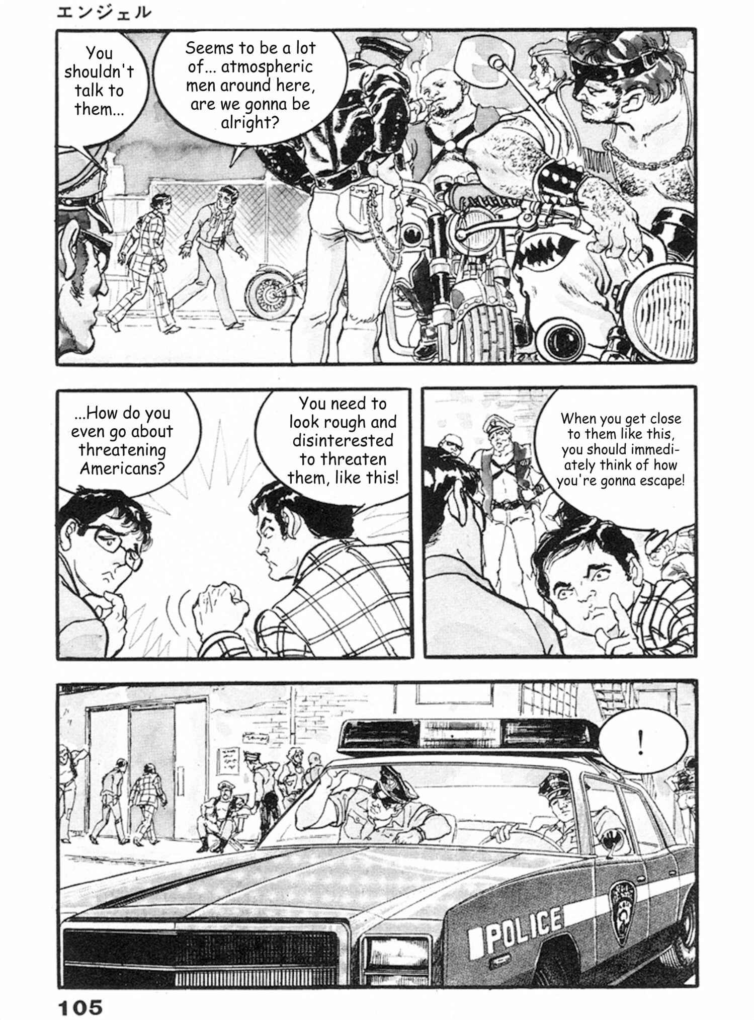 Page 4 Chapter 11 THE RAPEMAN