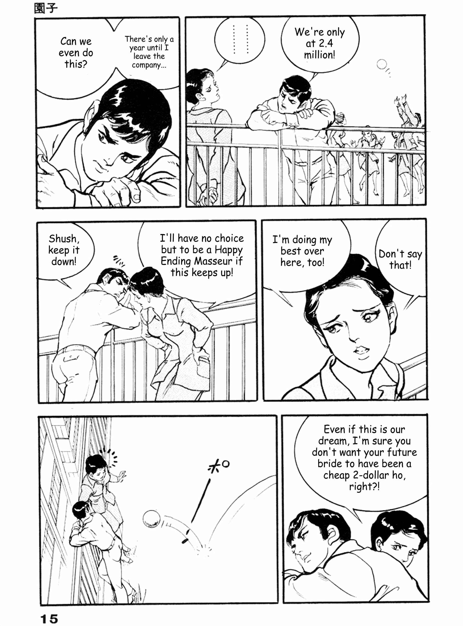 Page 10 Chapter 21 THE RAPEMAN