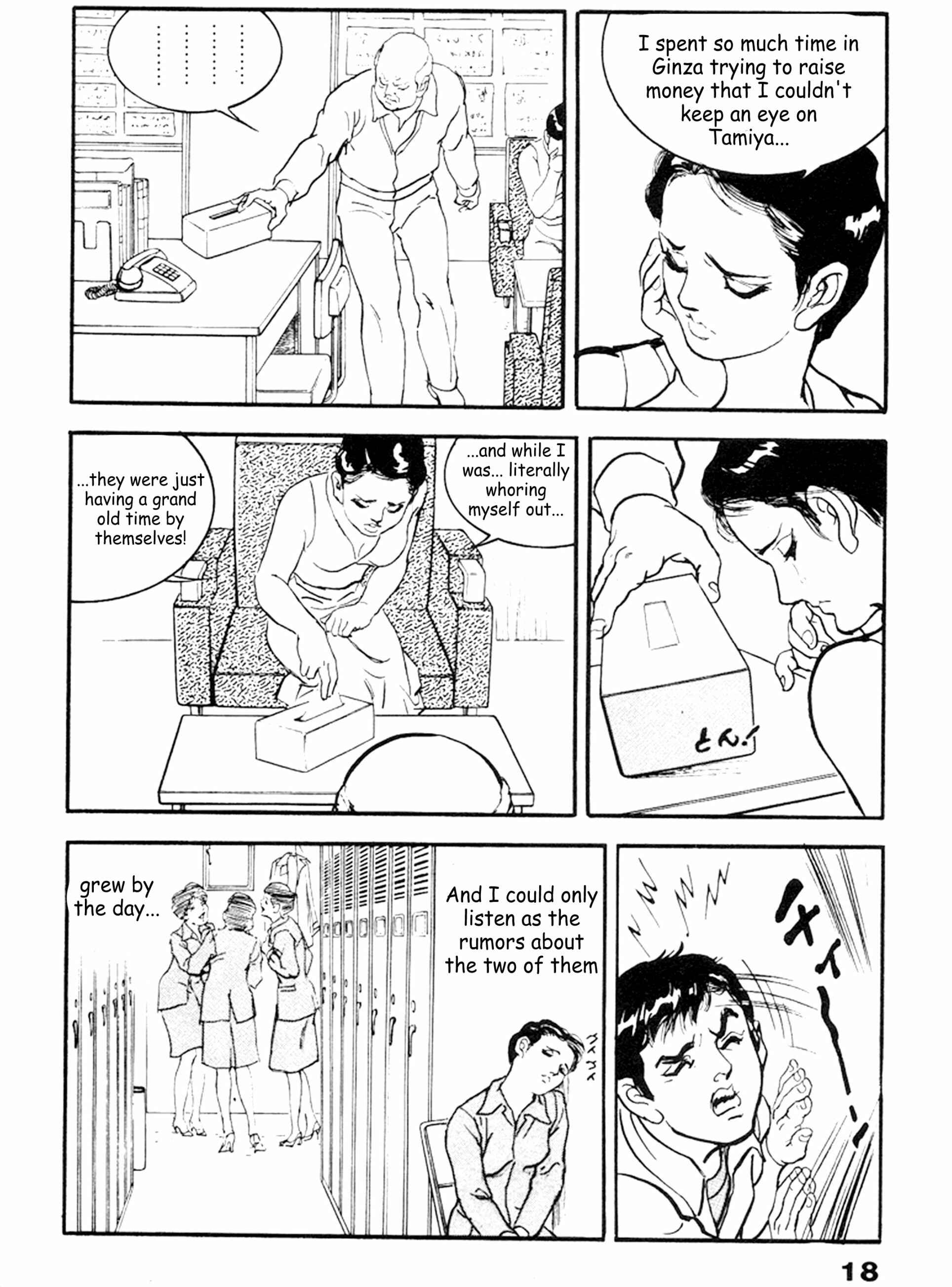 Page 13 Chapter 21 THE RAPEMAN