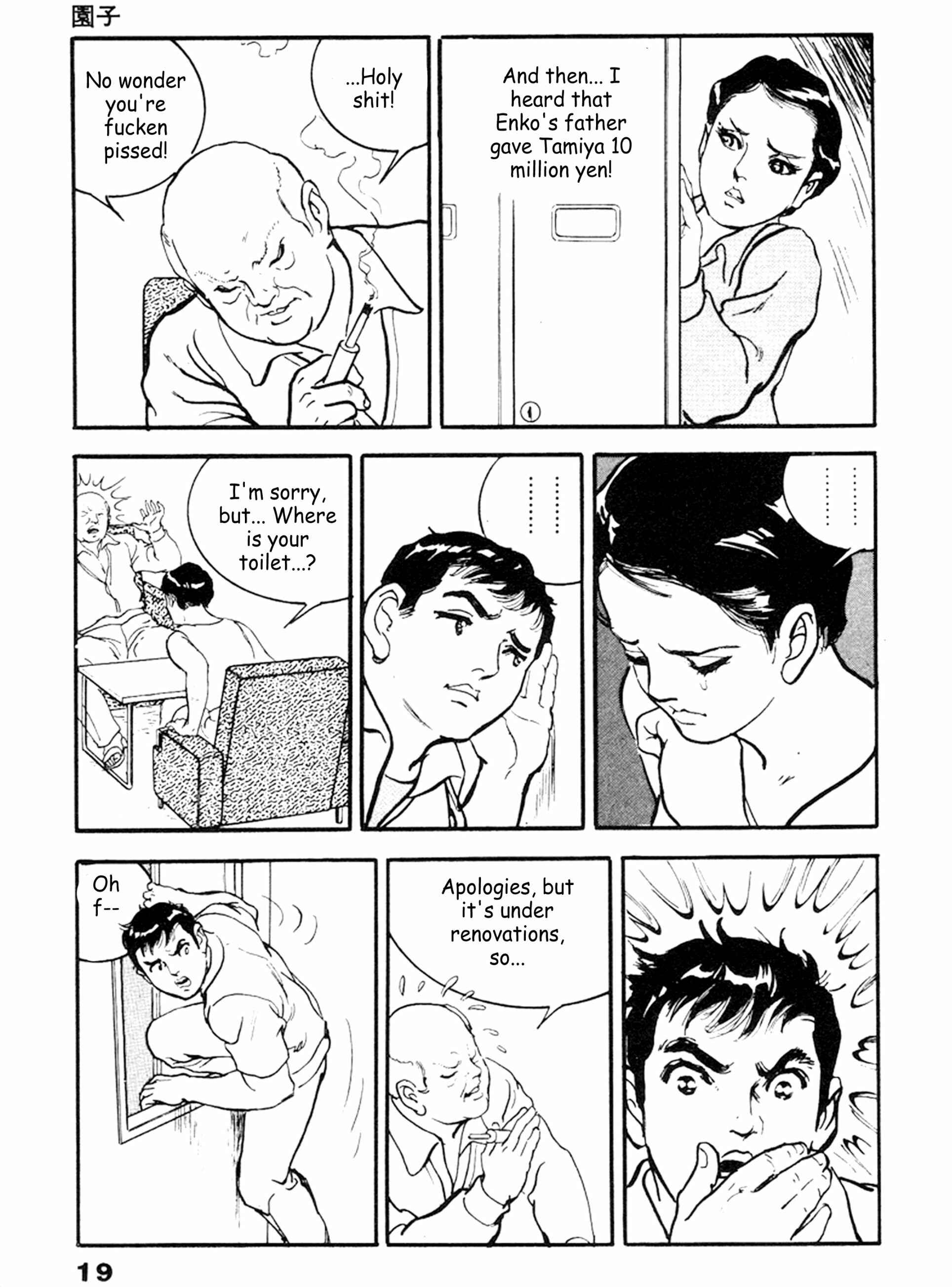 Page 14 Chapter 21 THE RAPEMAN