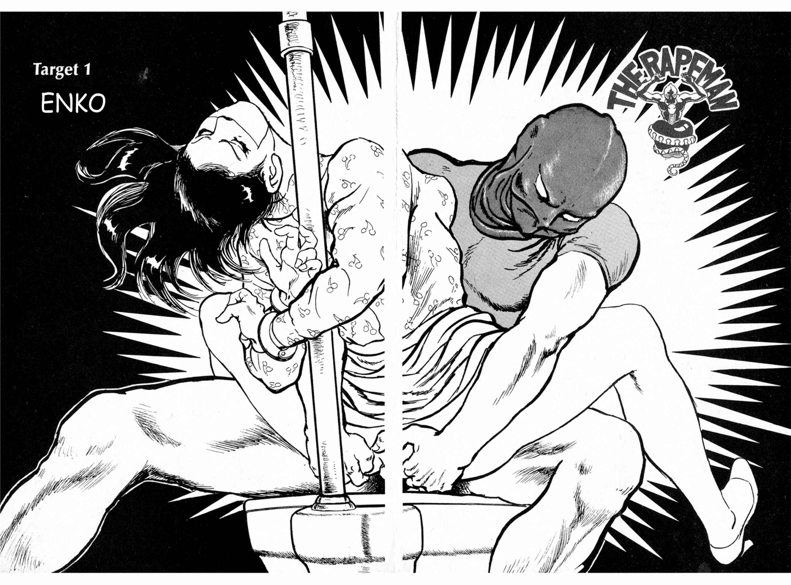 Page 2 Chapter 21 THE RAPEMAN