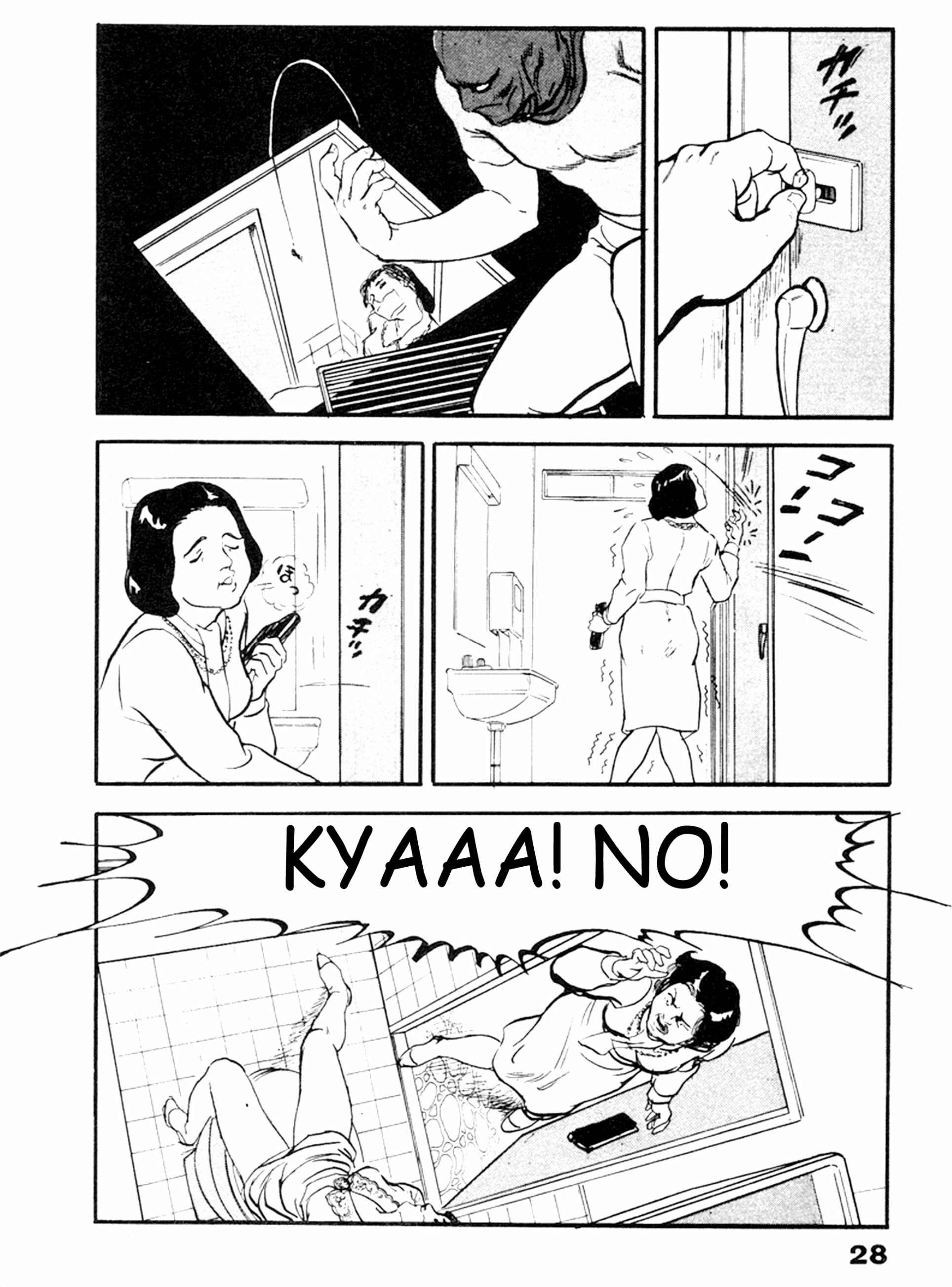 Page 23 Chapter 21 THE RAPEMAN
