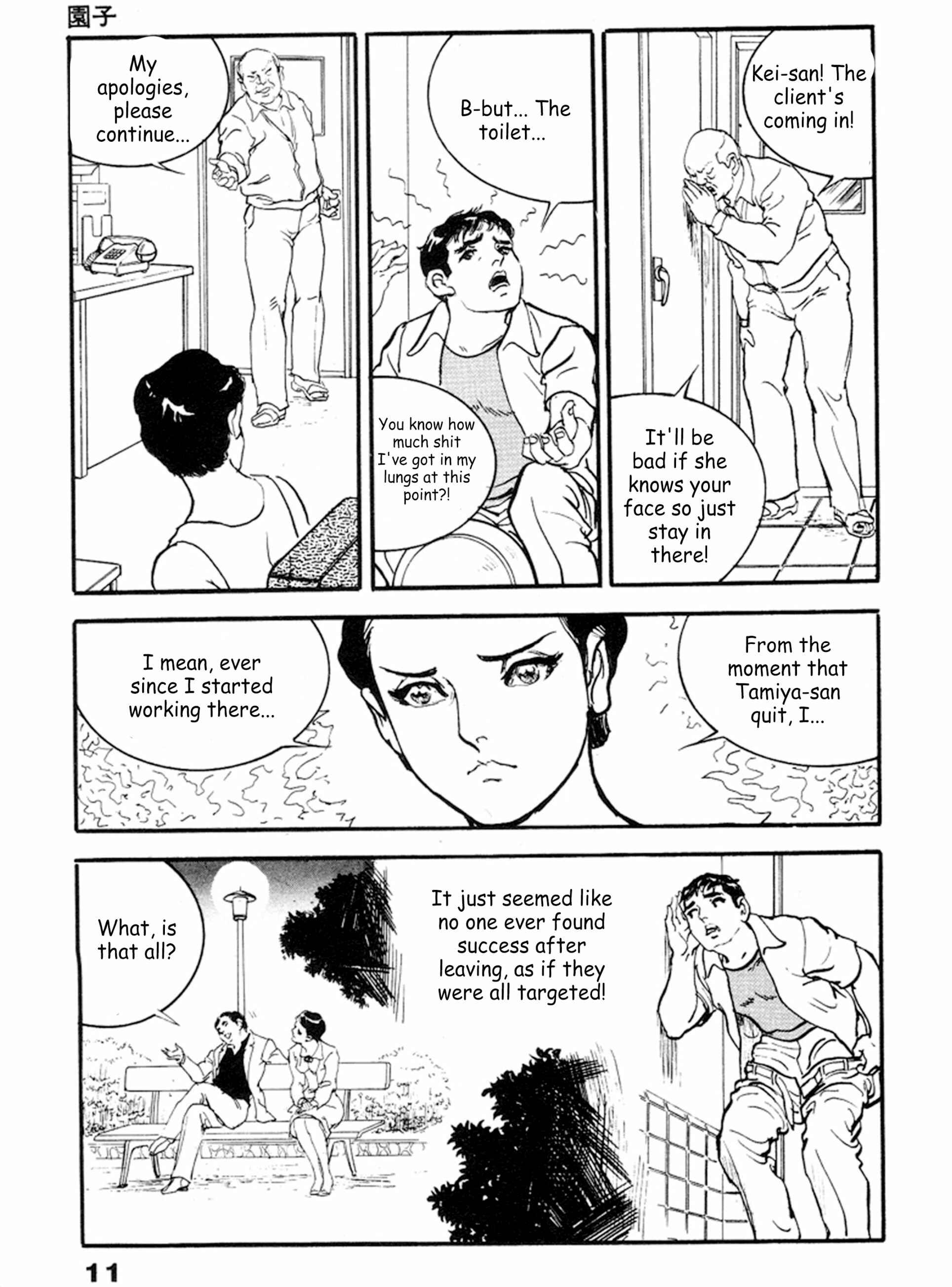 Page 6 Chapter 21 THE RAPEMAN