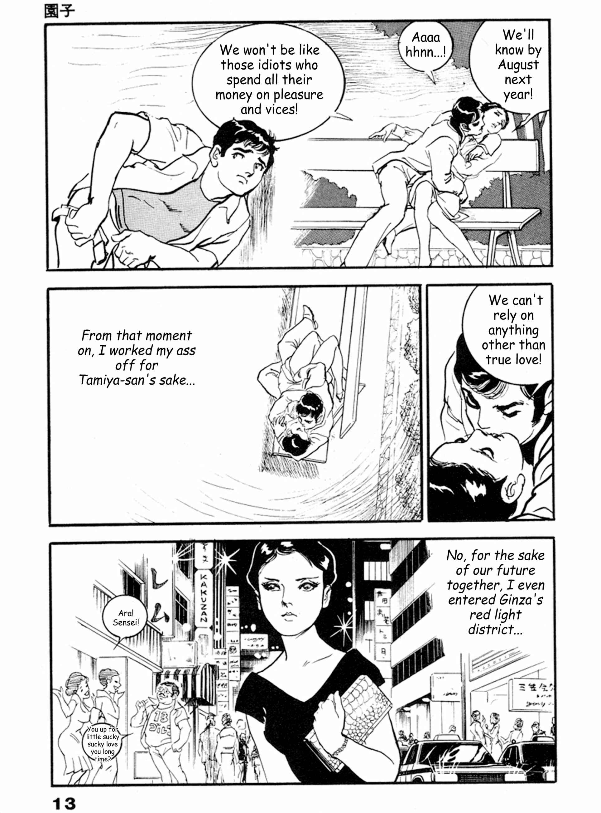 Page 8 Chapter 21 THE RAPEMAN