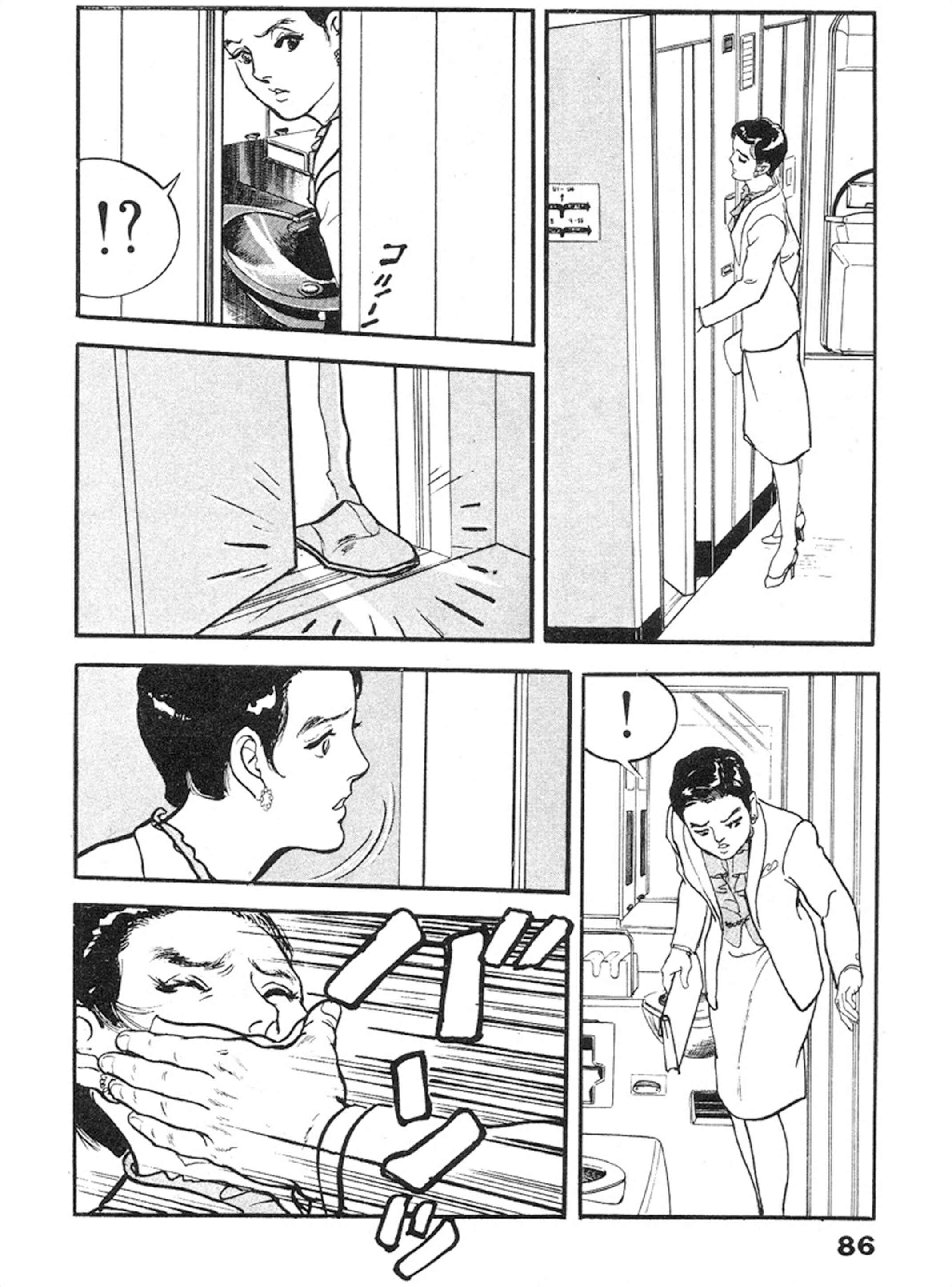 Page 17 Chapter 10 THE RAPEMAN