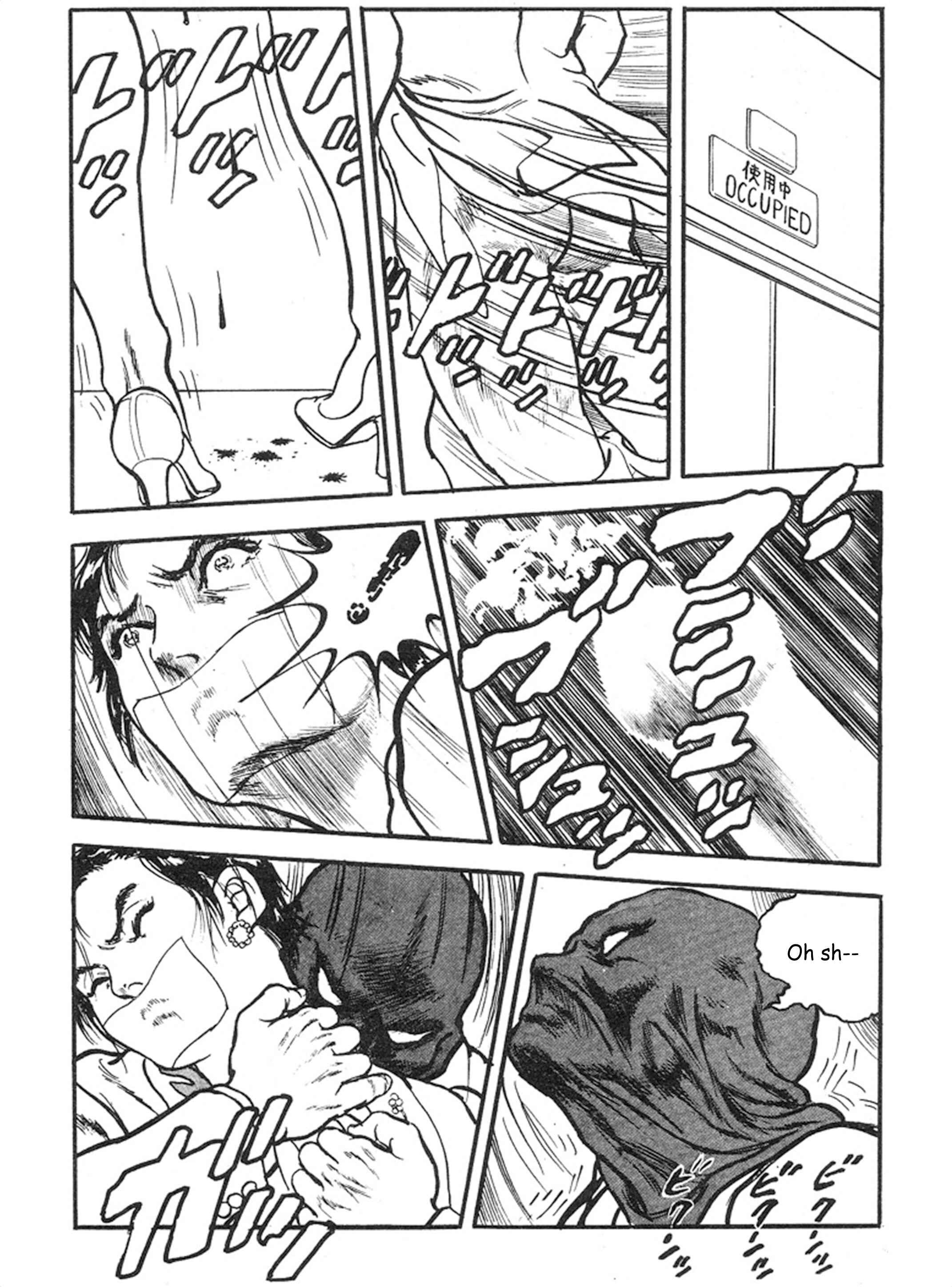 Page 25 Chapter 10 THE RAPEMAN