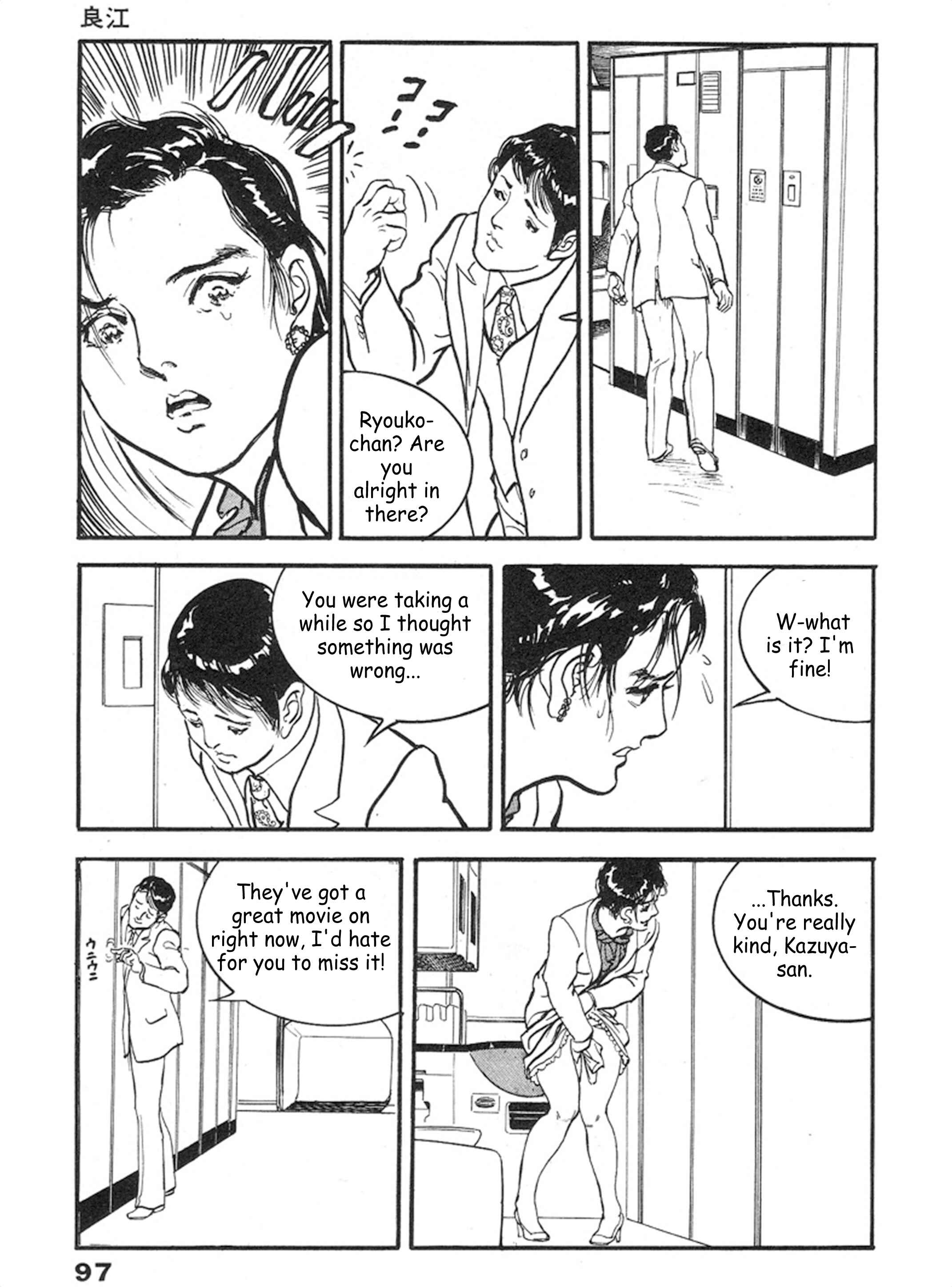 Page 28 Chapter 10 THE RAPEMAN