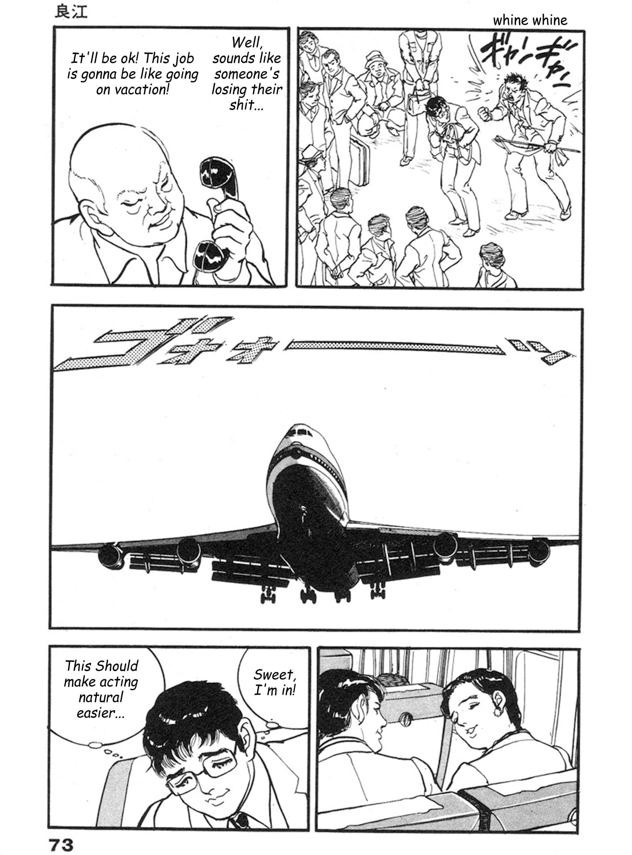 Page 4 Chapter 10 THE RAPEMAN