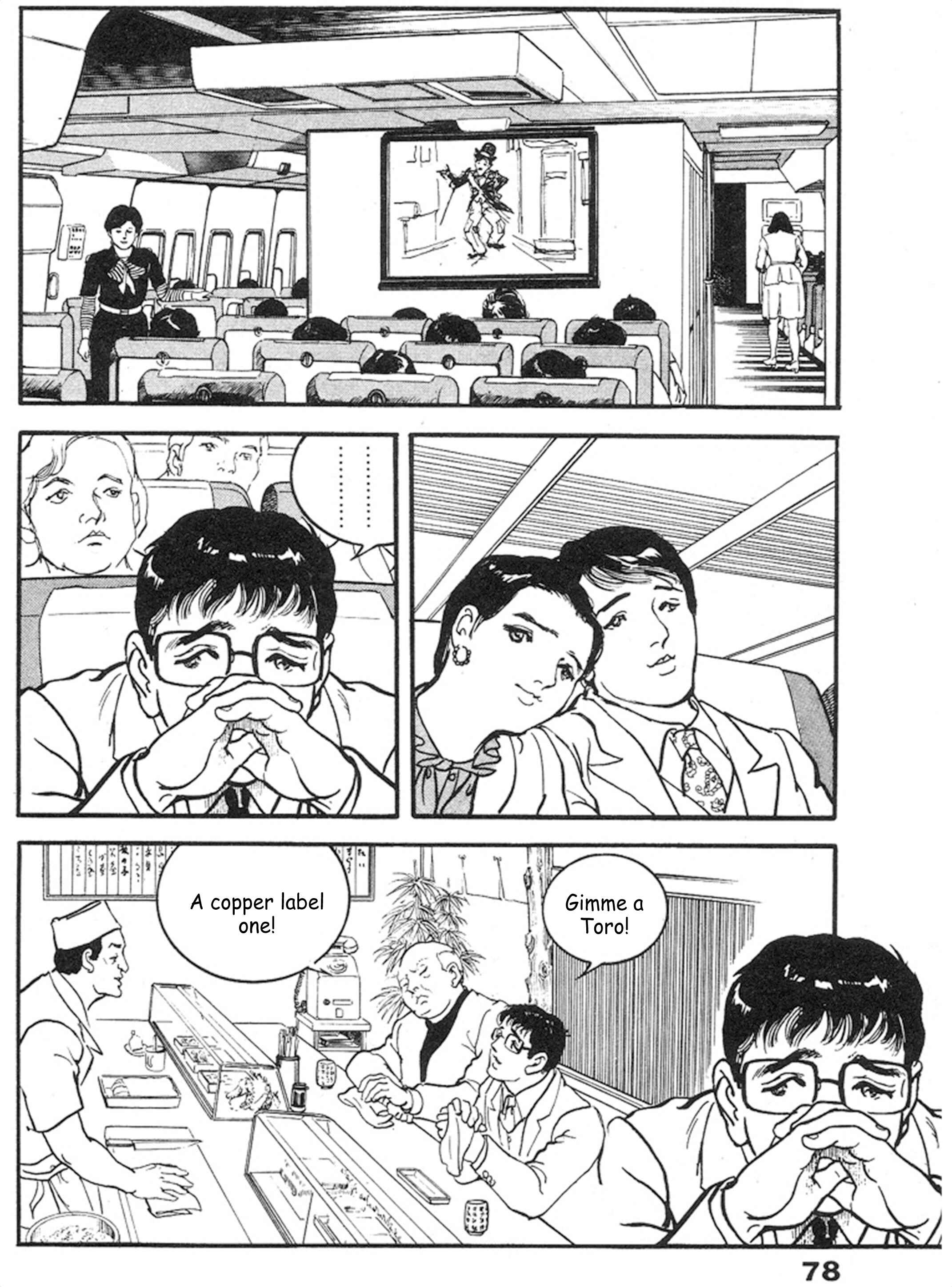 Page 9 Chapter 10 THE RAPEMAN