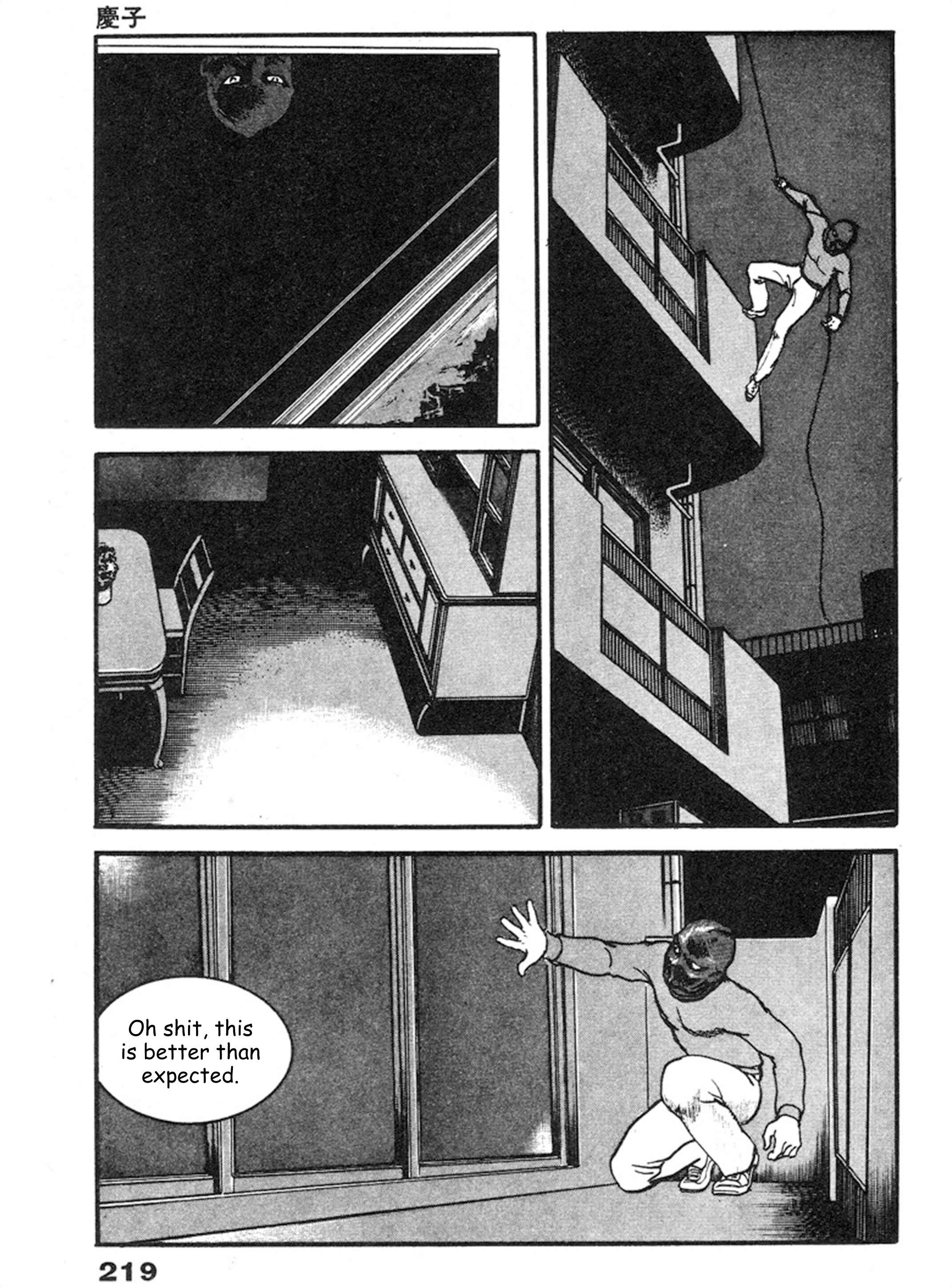 Page 14 Chapter 7 THE RAPEMAN