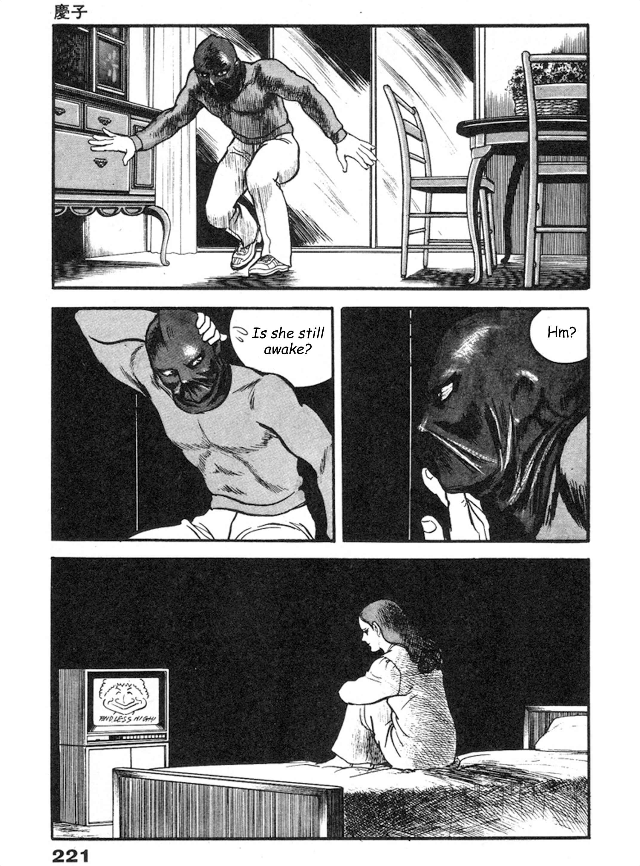 Page 16 Chapter 7 THE RAPEMAN