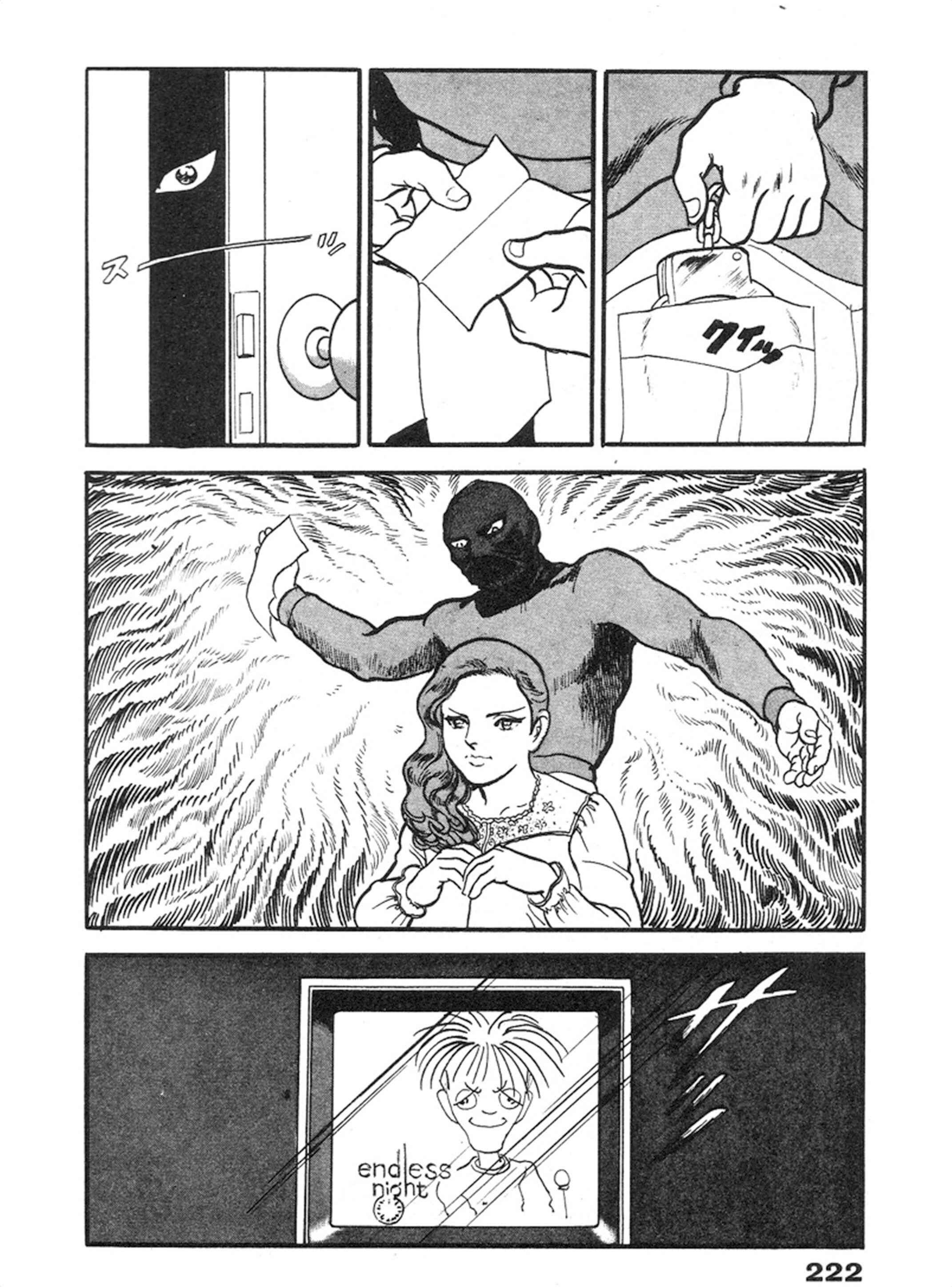 Page 17 Chapter 7 THE RAPEMAN