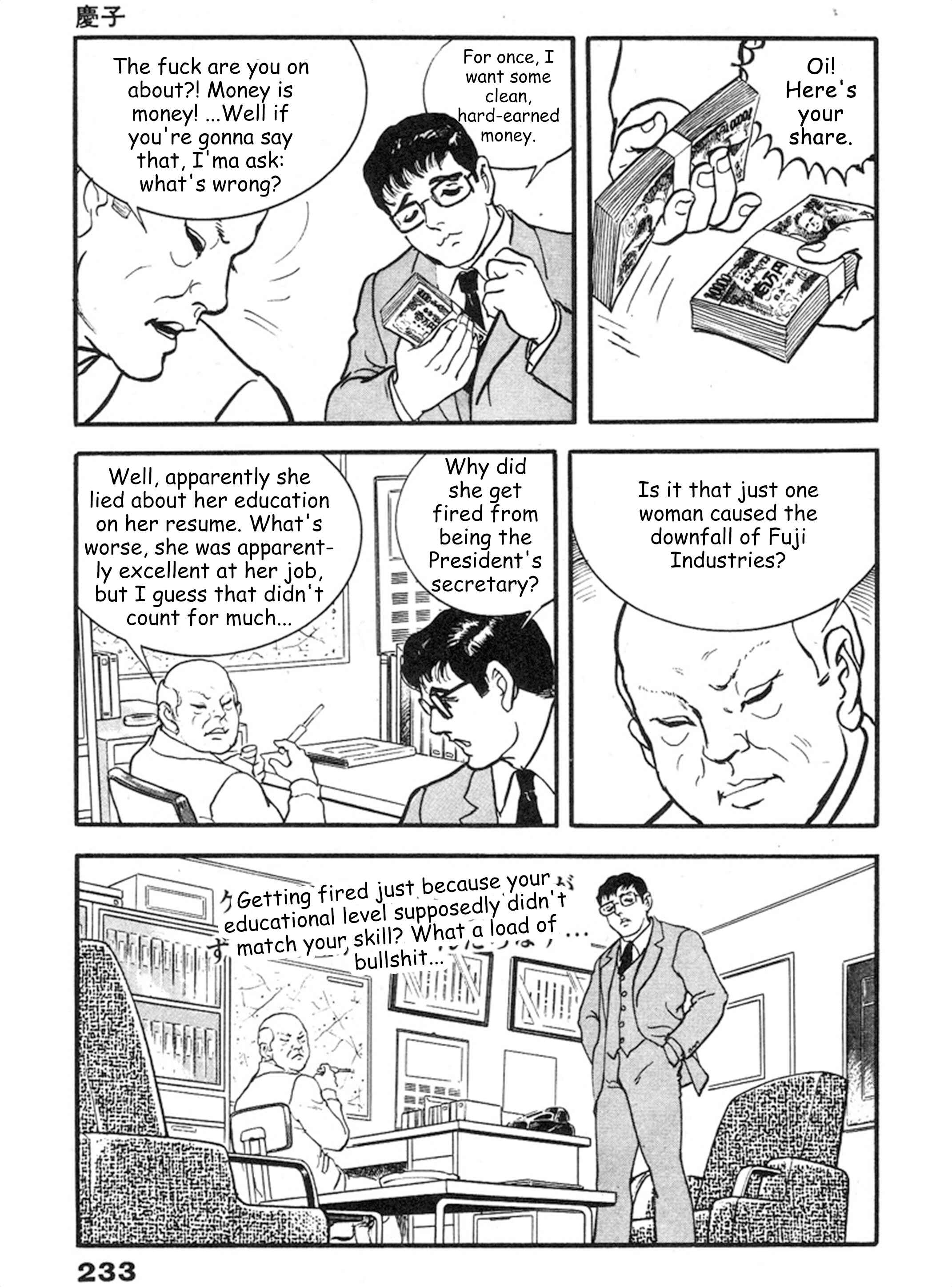 Page 28 Chapter 7 THE RAPEMAN