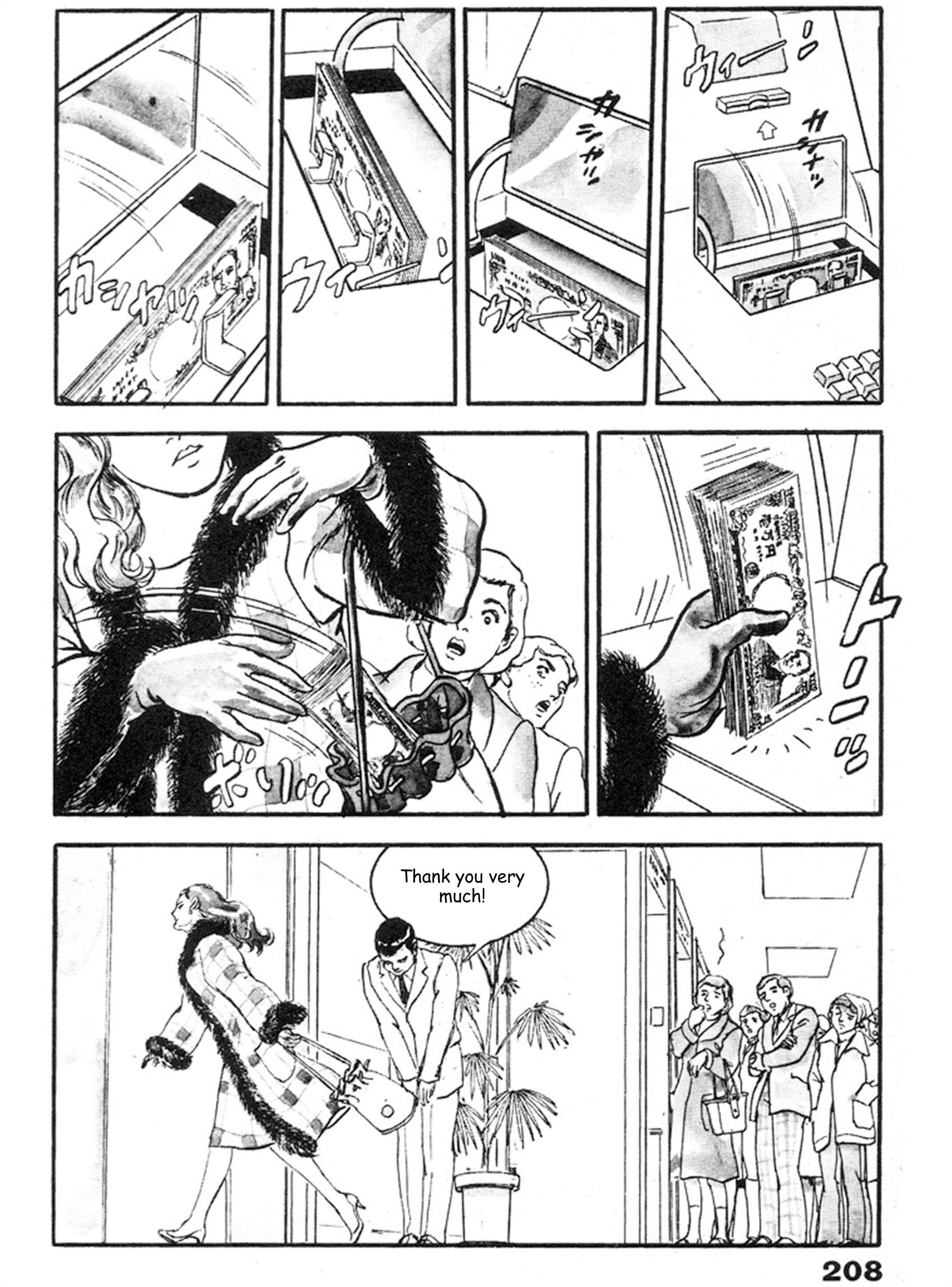 Page 3 Chapter 7 THE RAPEMAN