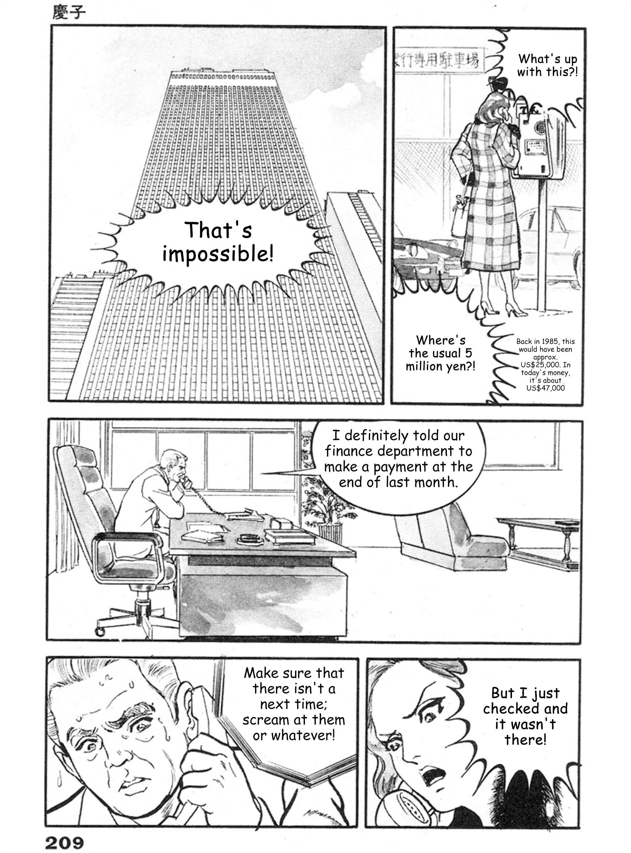 Page 4 Chapter 7 THE RAPEMAN