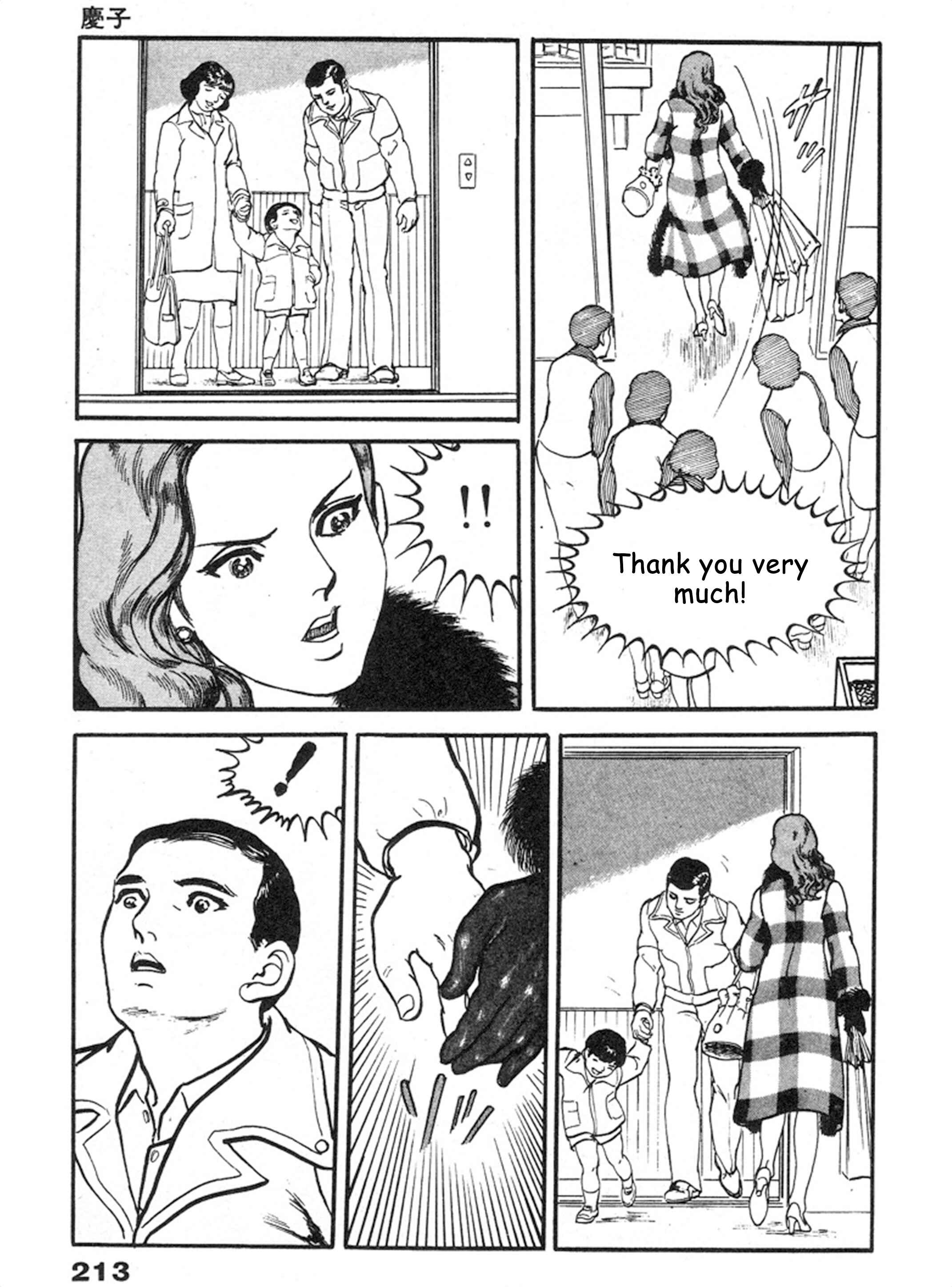 Page 8 Chapter 7 THE RAPEMAN