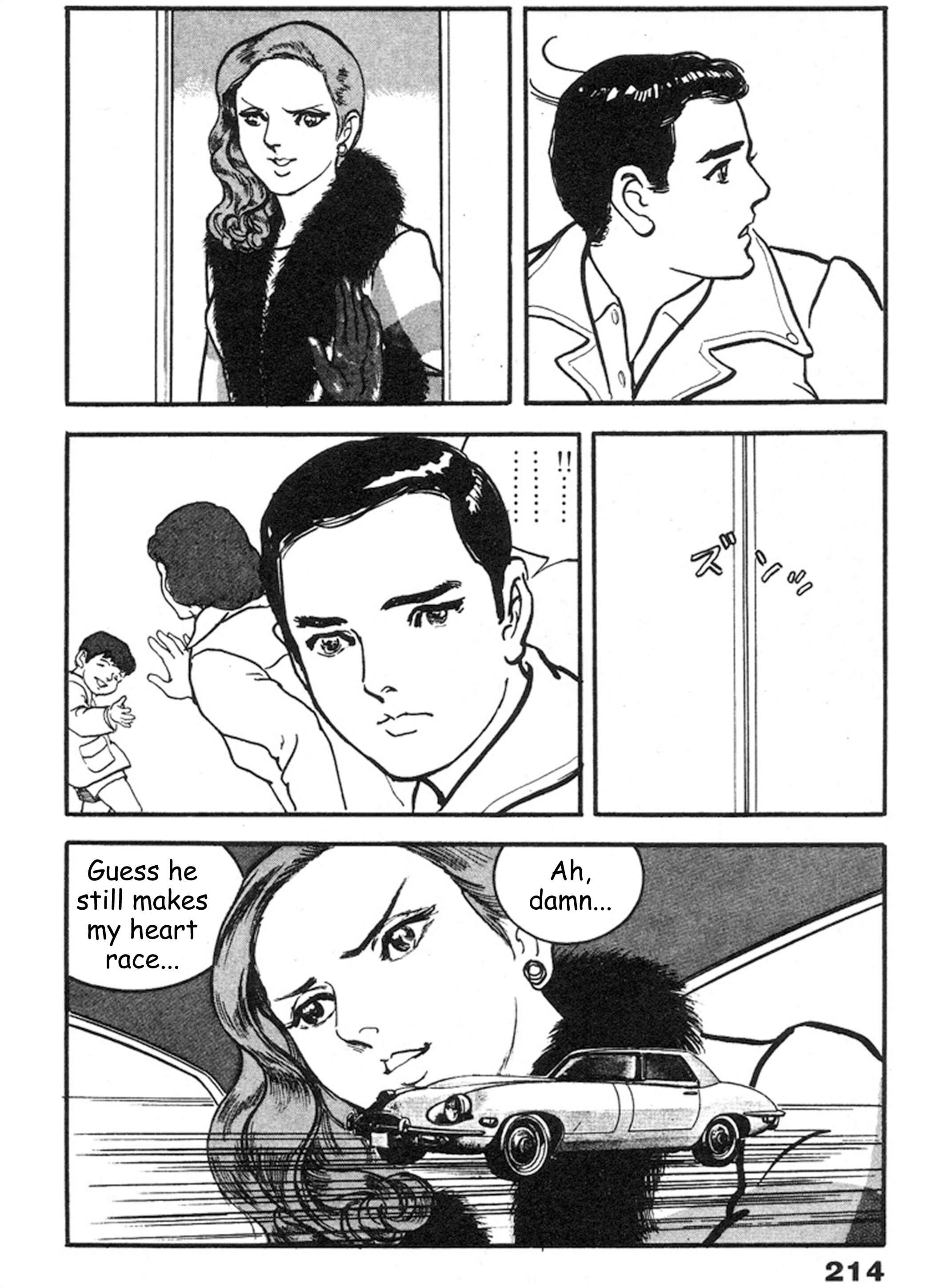 Page 9 Chapter 7 THE RAPEMAN