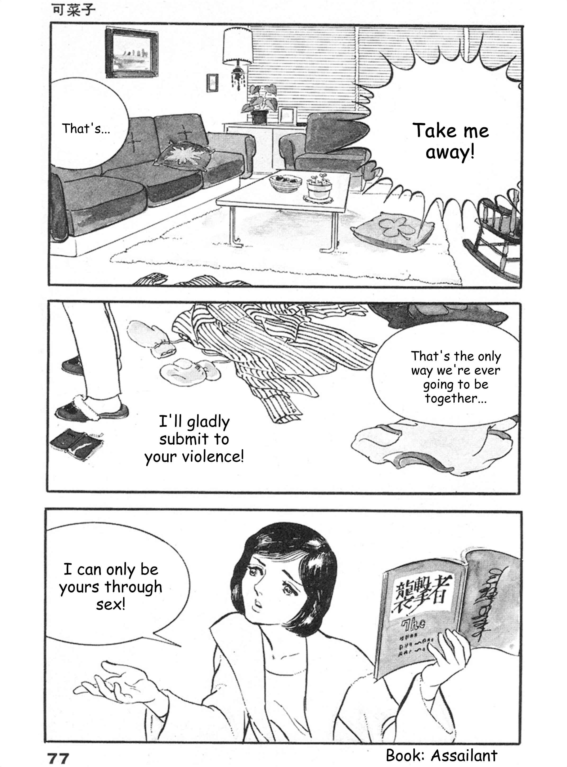 Page 1 Chapter 3 THE RAPEMAN