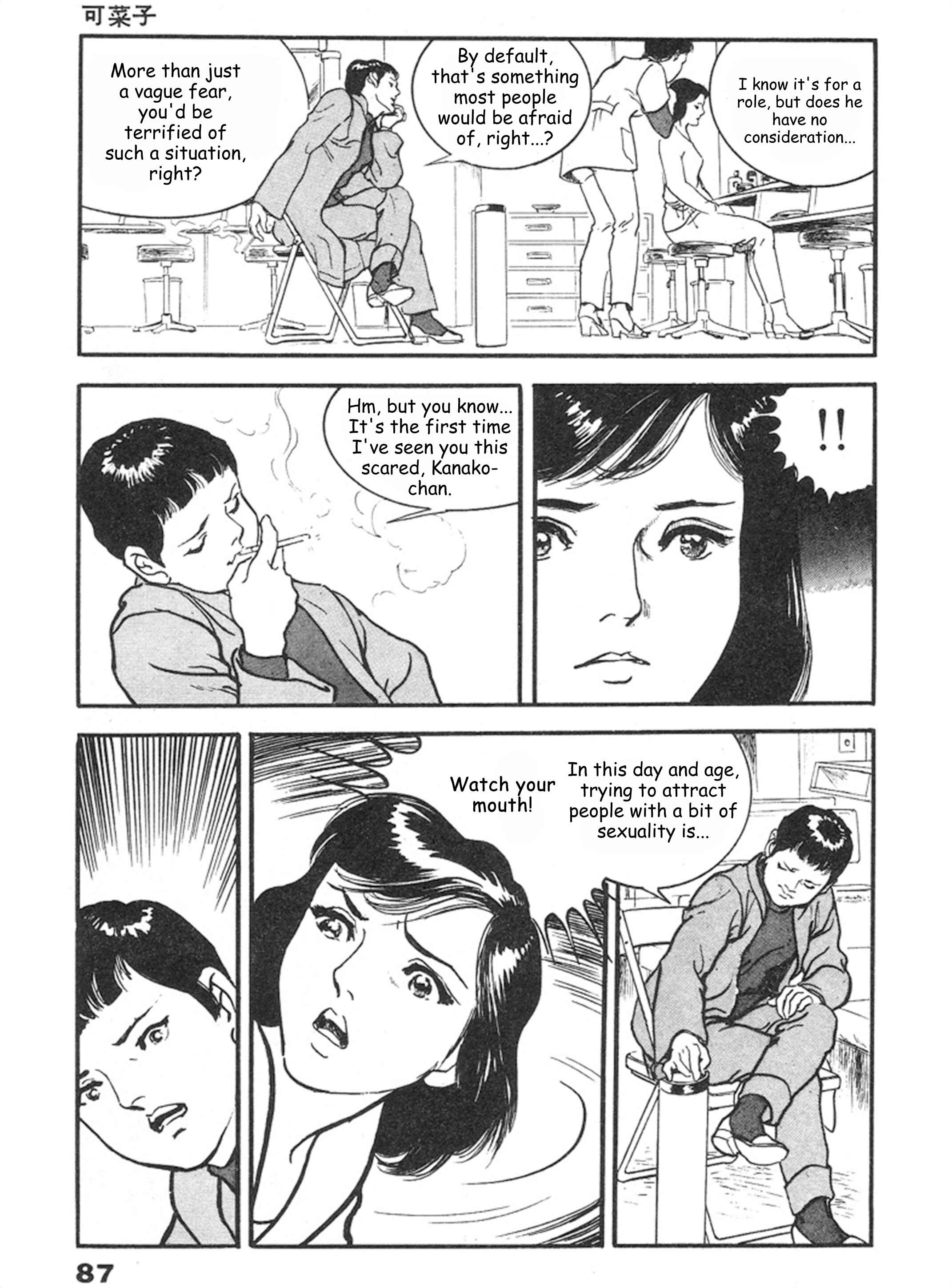 Page 10 Chapter 3 THE RAPEMAN