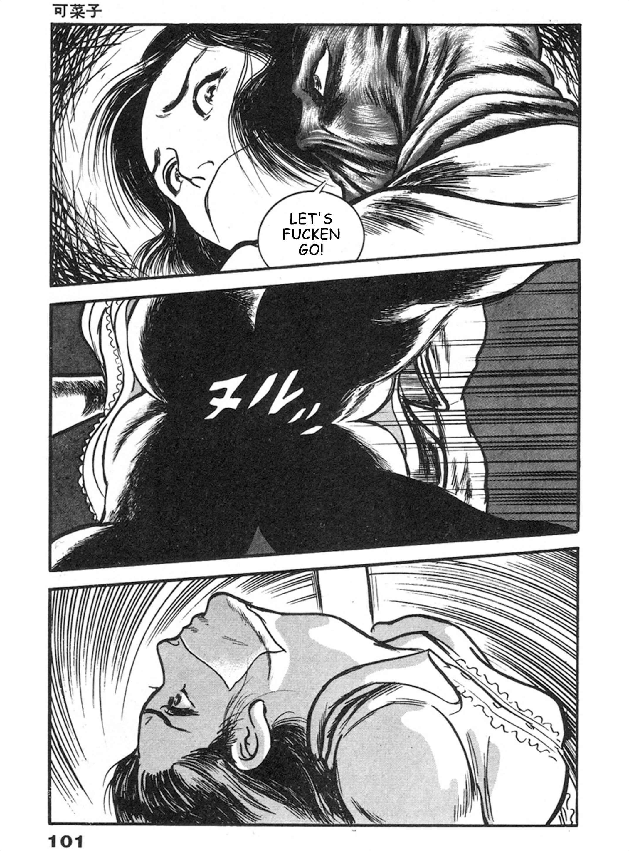 Page 24 Chapter 3 THE RAPEMAN