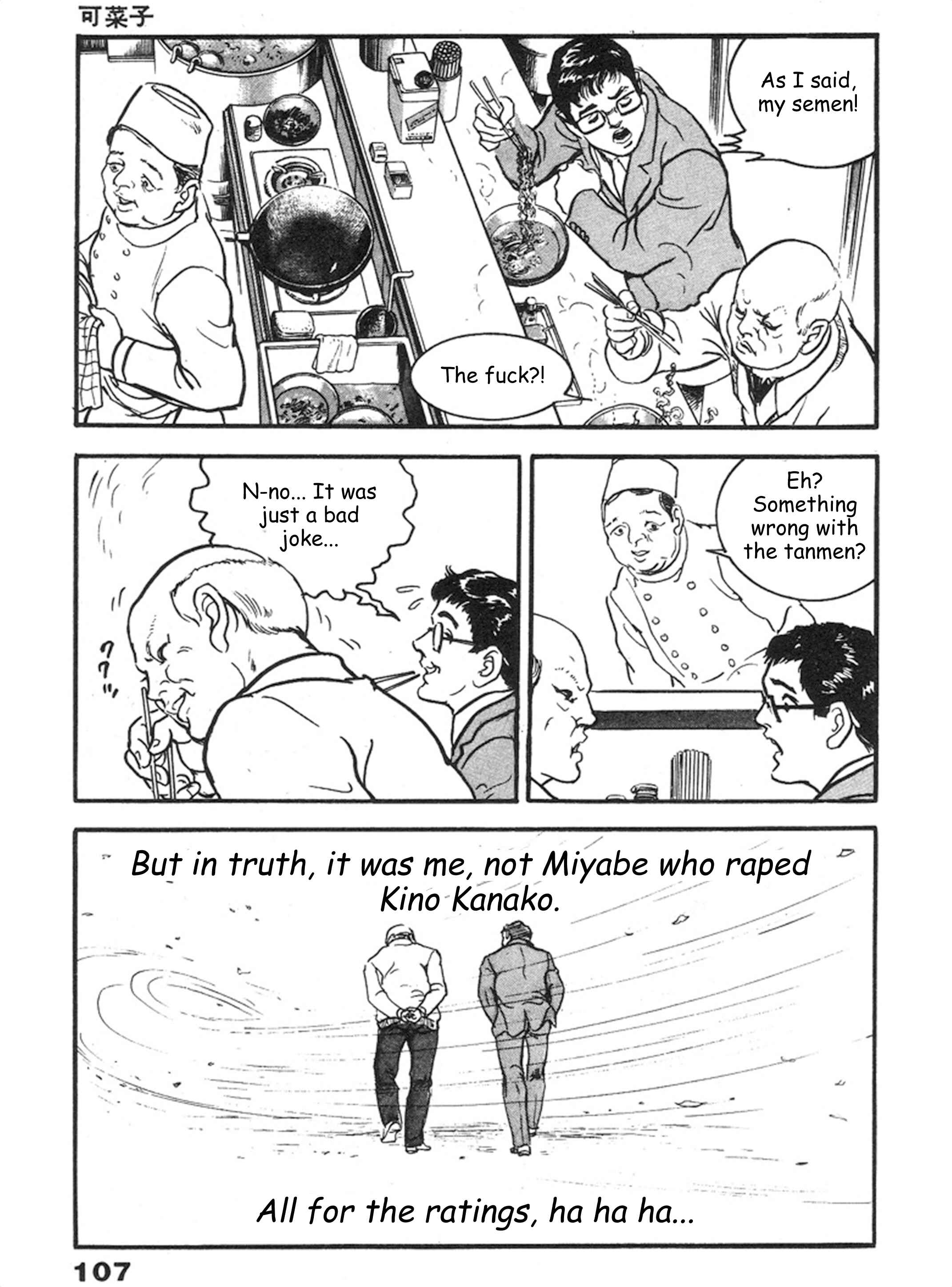 Page 30 Chapter 3 THE RAPEMAN