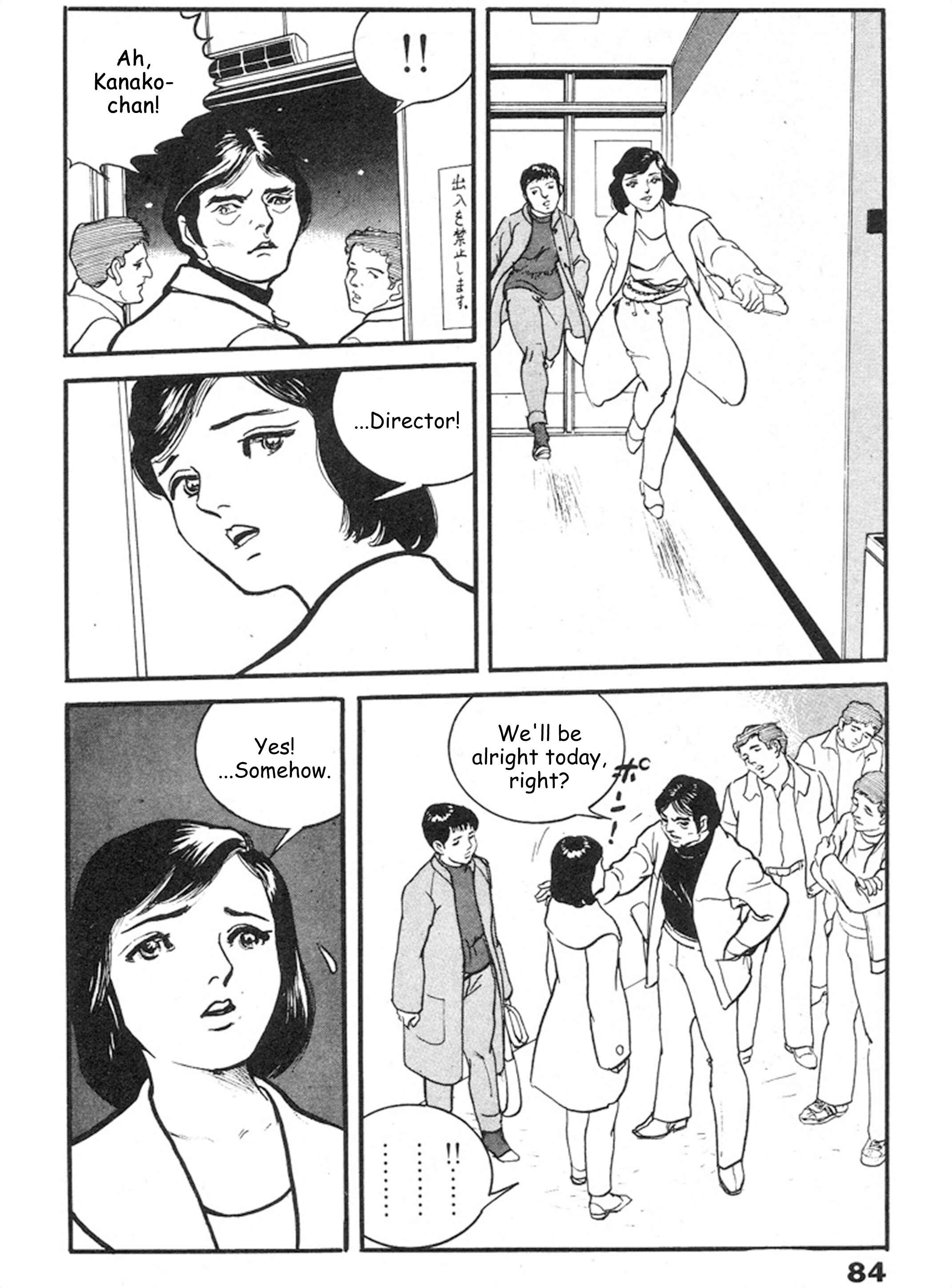 Page 7 Chapter 3 THE RAPEMAN