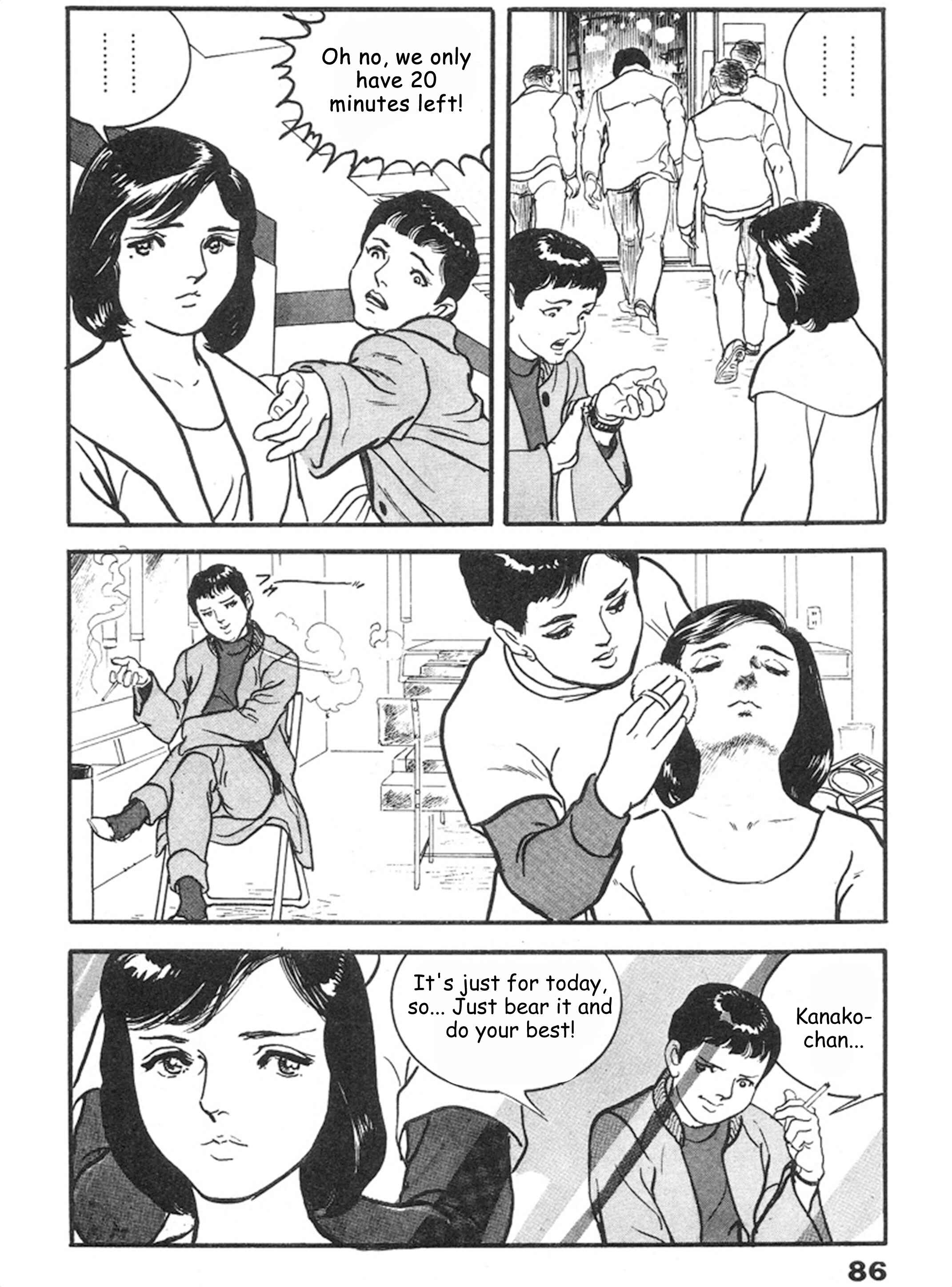 Page 9 Chapter 3 THE RAPEMAN