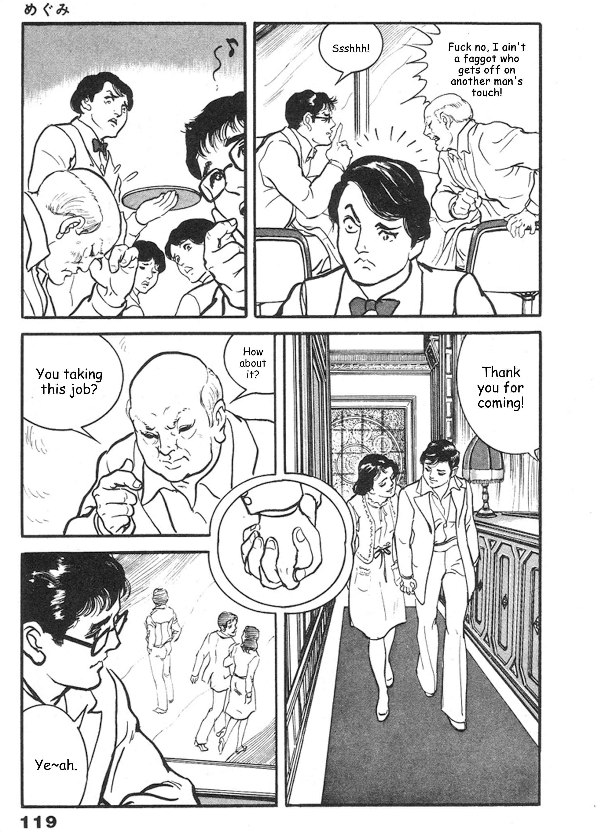 Page 10 Chapter 4 THE RAPEMAN