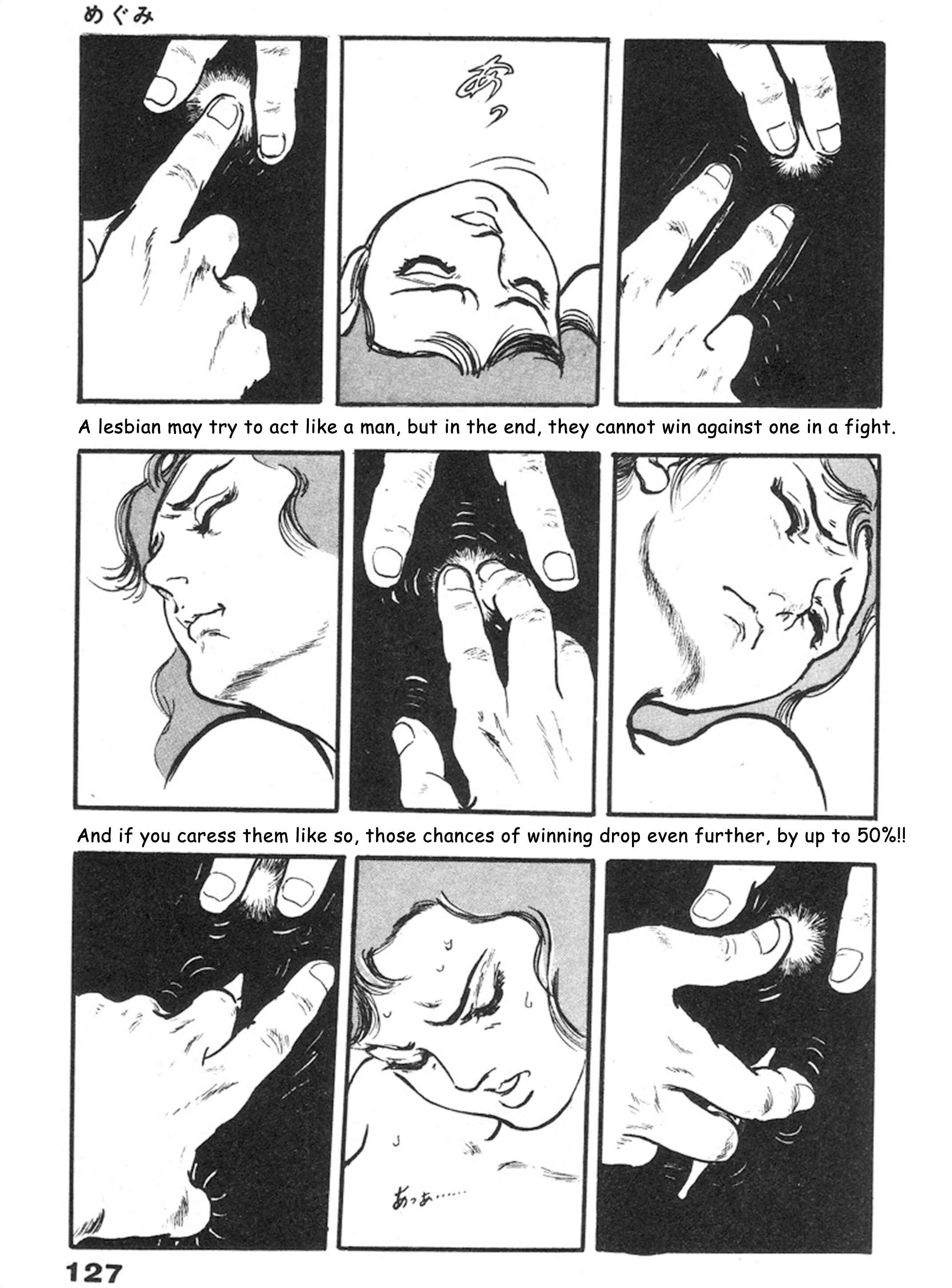 Page 18 Chapter 4 THE RAPEMAN