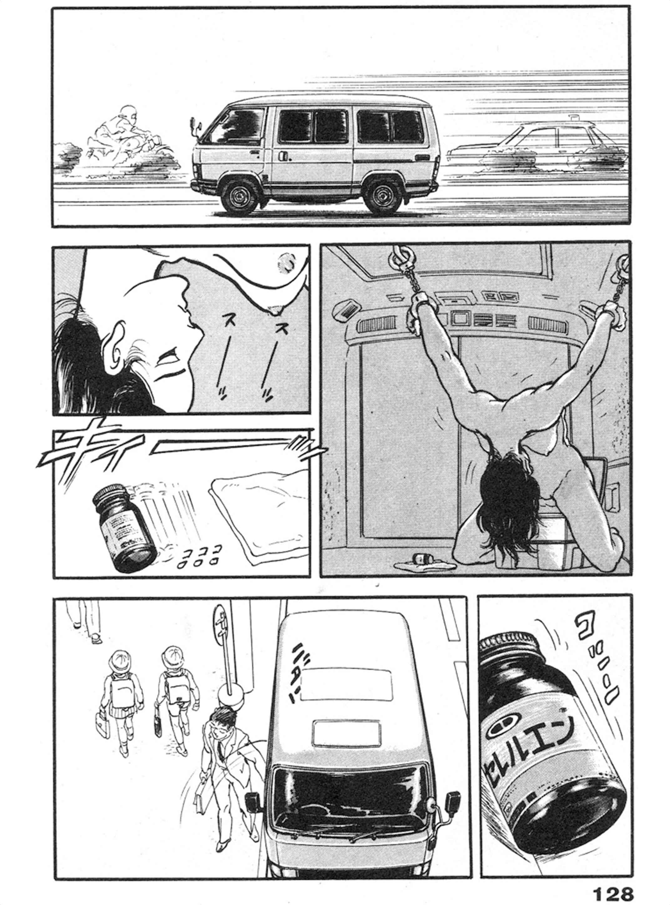 Page 19 Chapter 4 THE RAPEMAN