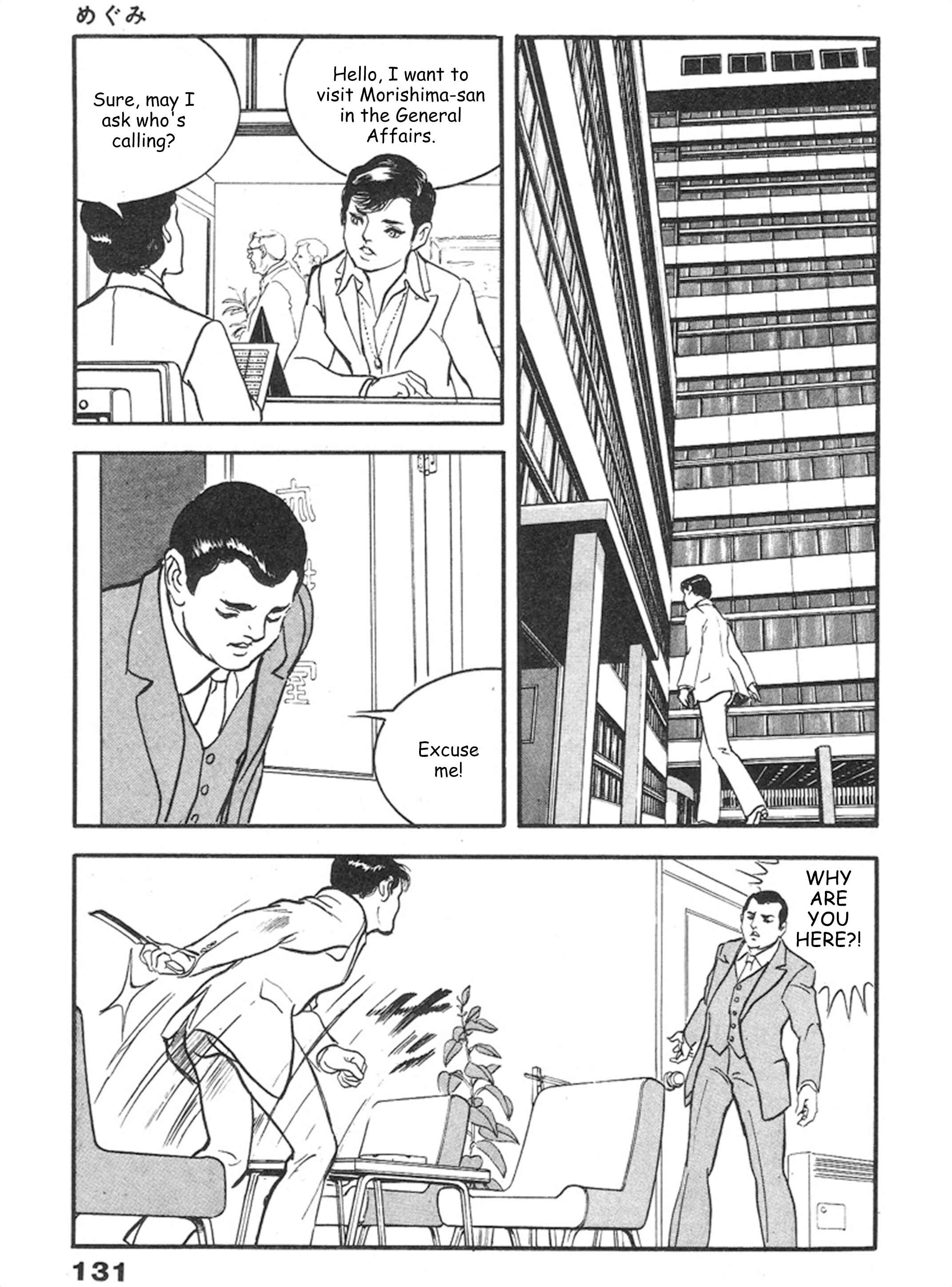 Page 22 Chapter 4 THE RAPEMAN