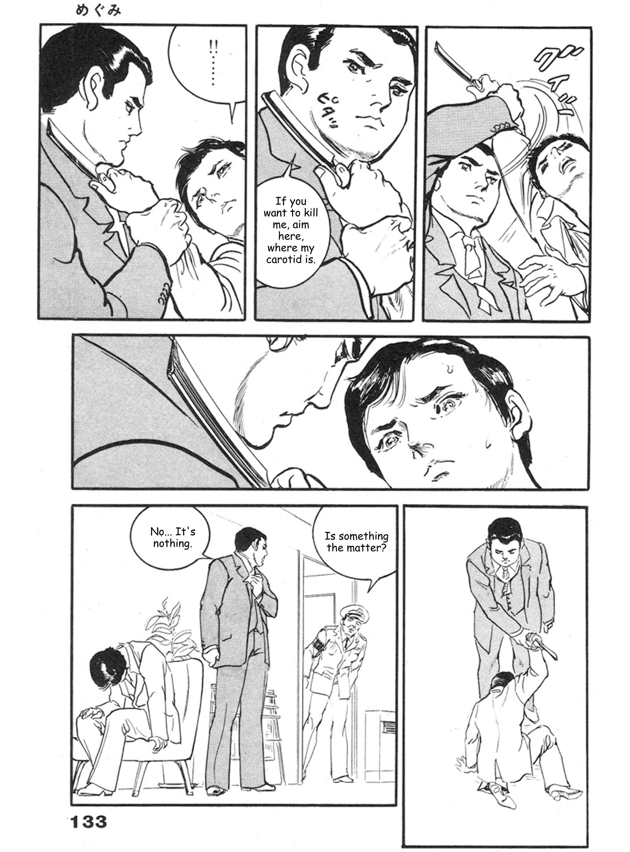 Page 24 Chapter 4 THE RAPEMAN