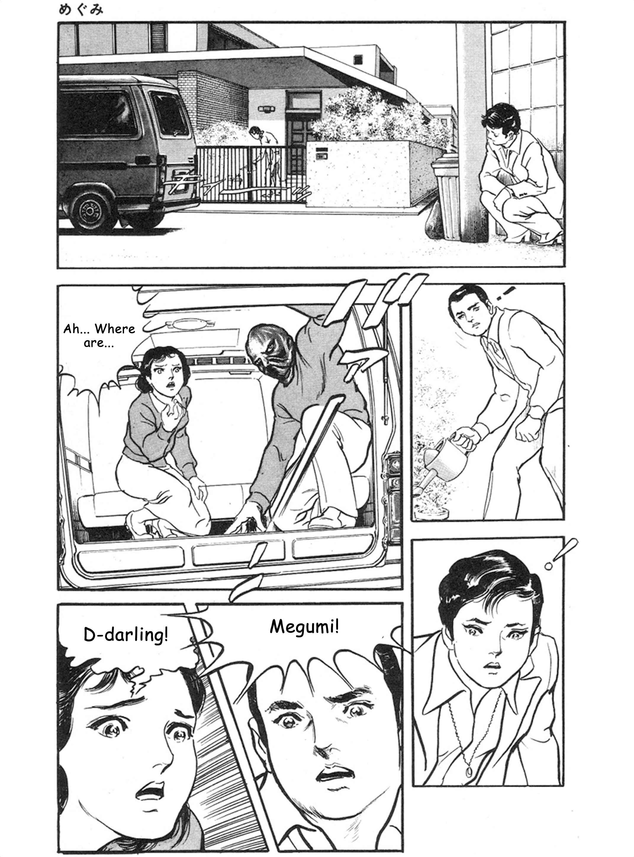 Page 28 Chapter 4 THE RAPEMAN