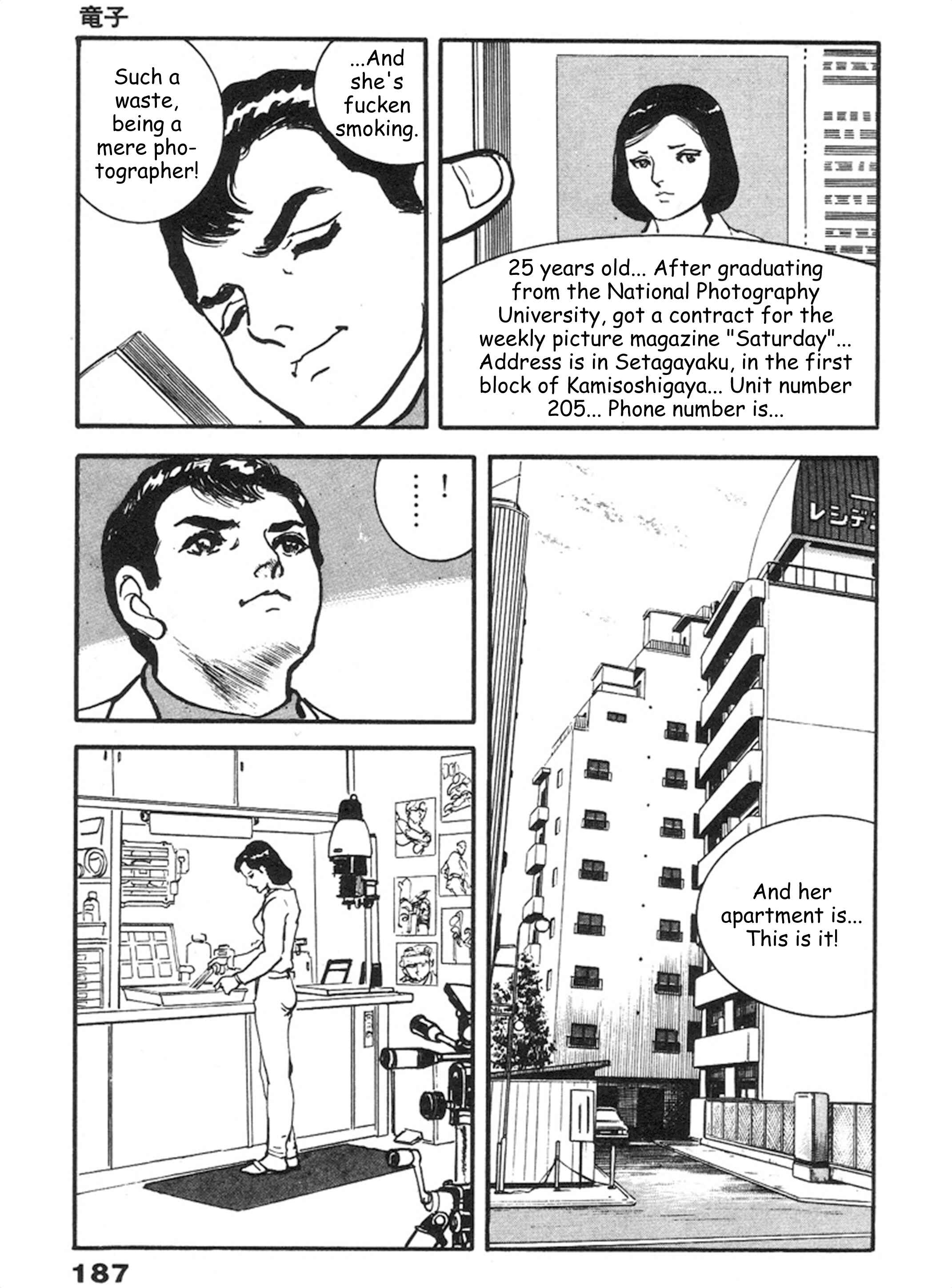 Page 14 Chapter 6 THE RAPEMAN