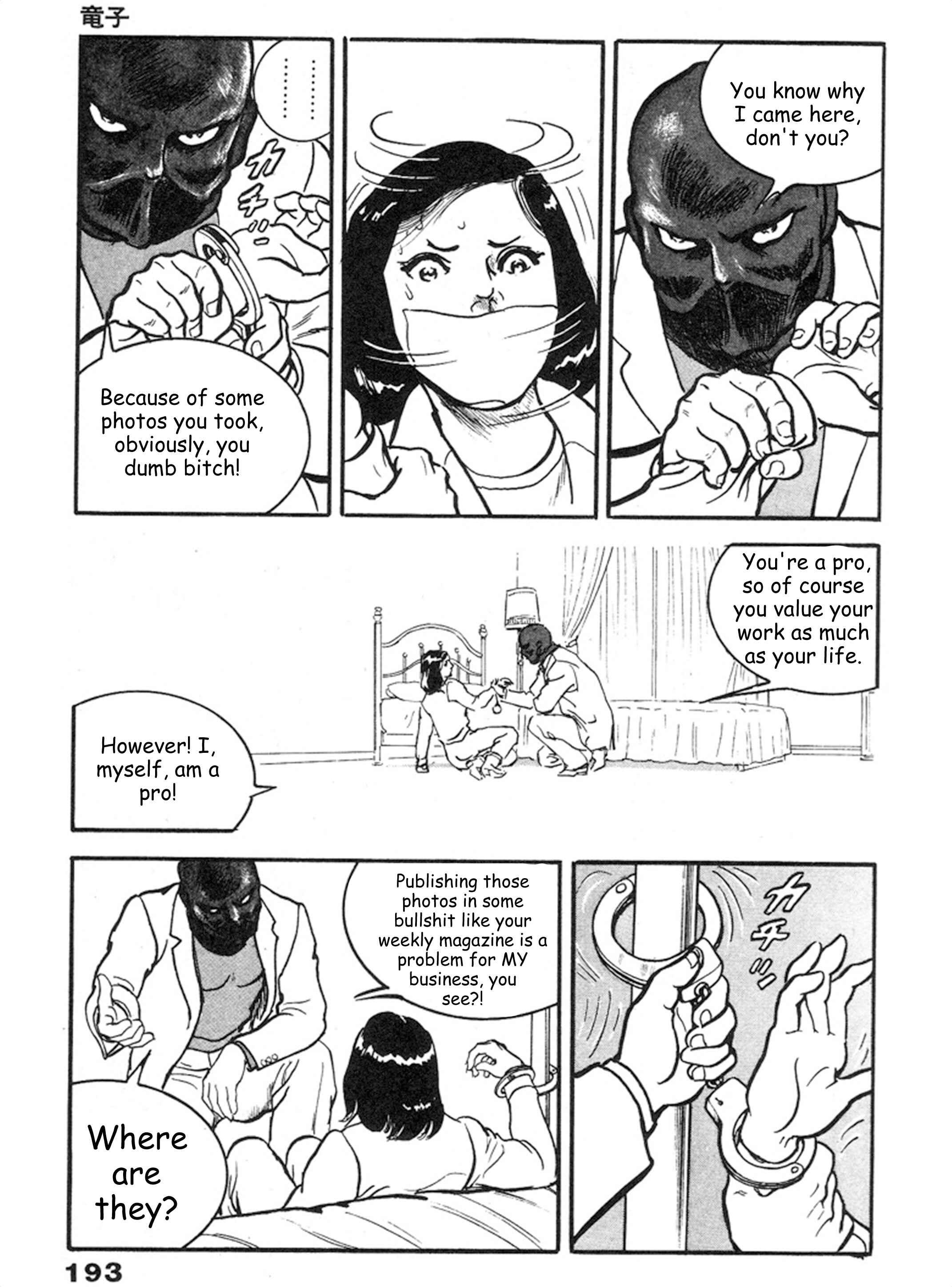 Page 20 Chapter 6 THE RAPEMAN
