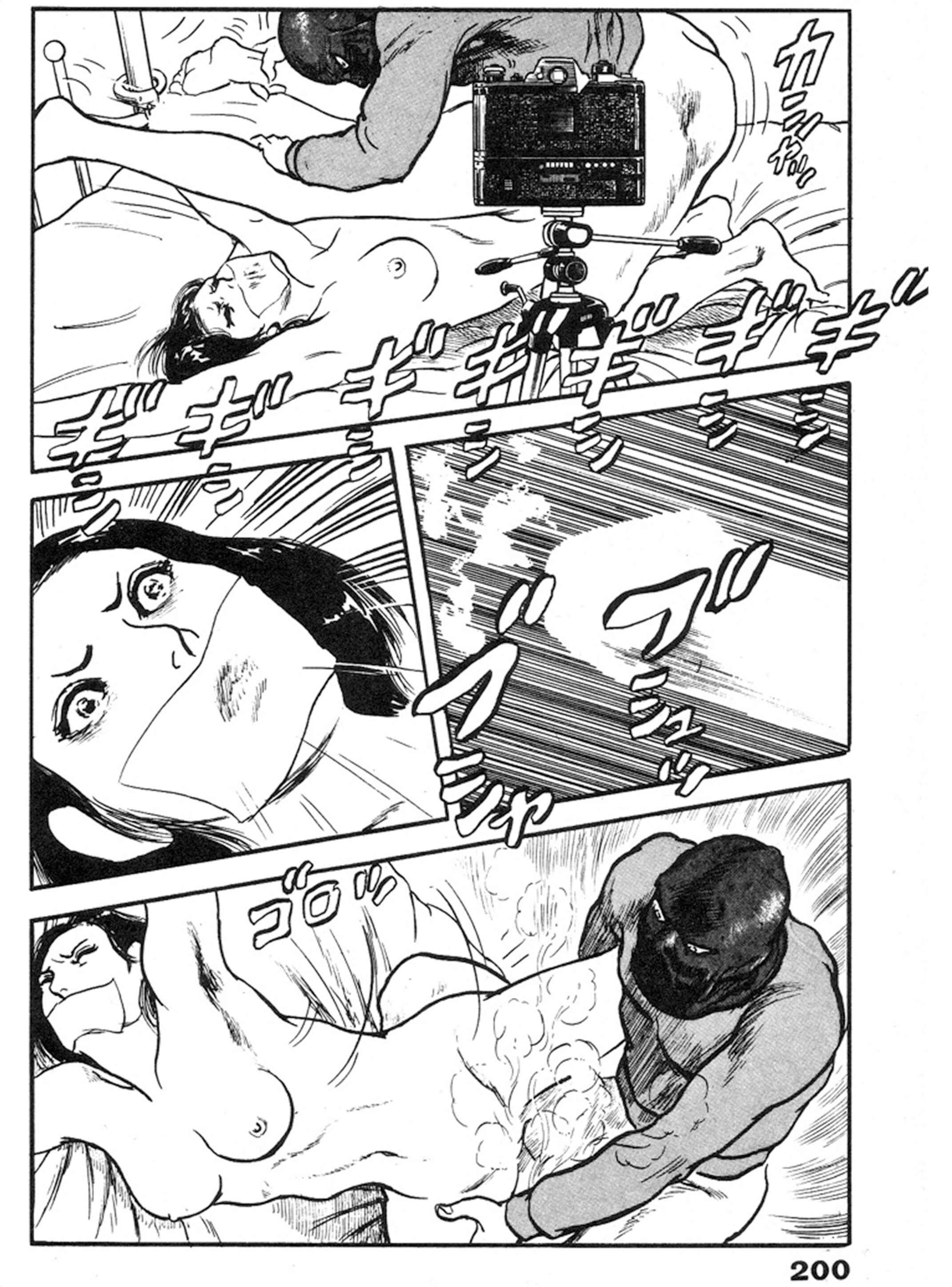 Page 27 Chapter 6 THE RAPEMAN