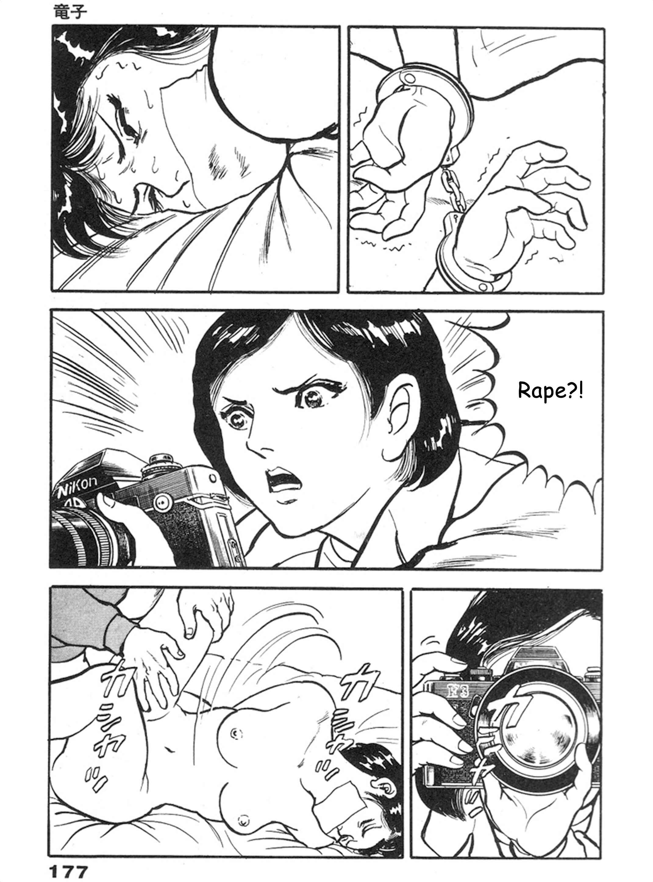Page 4 Chapter 6 THE RAPEMAN