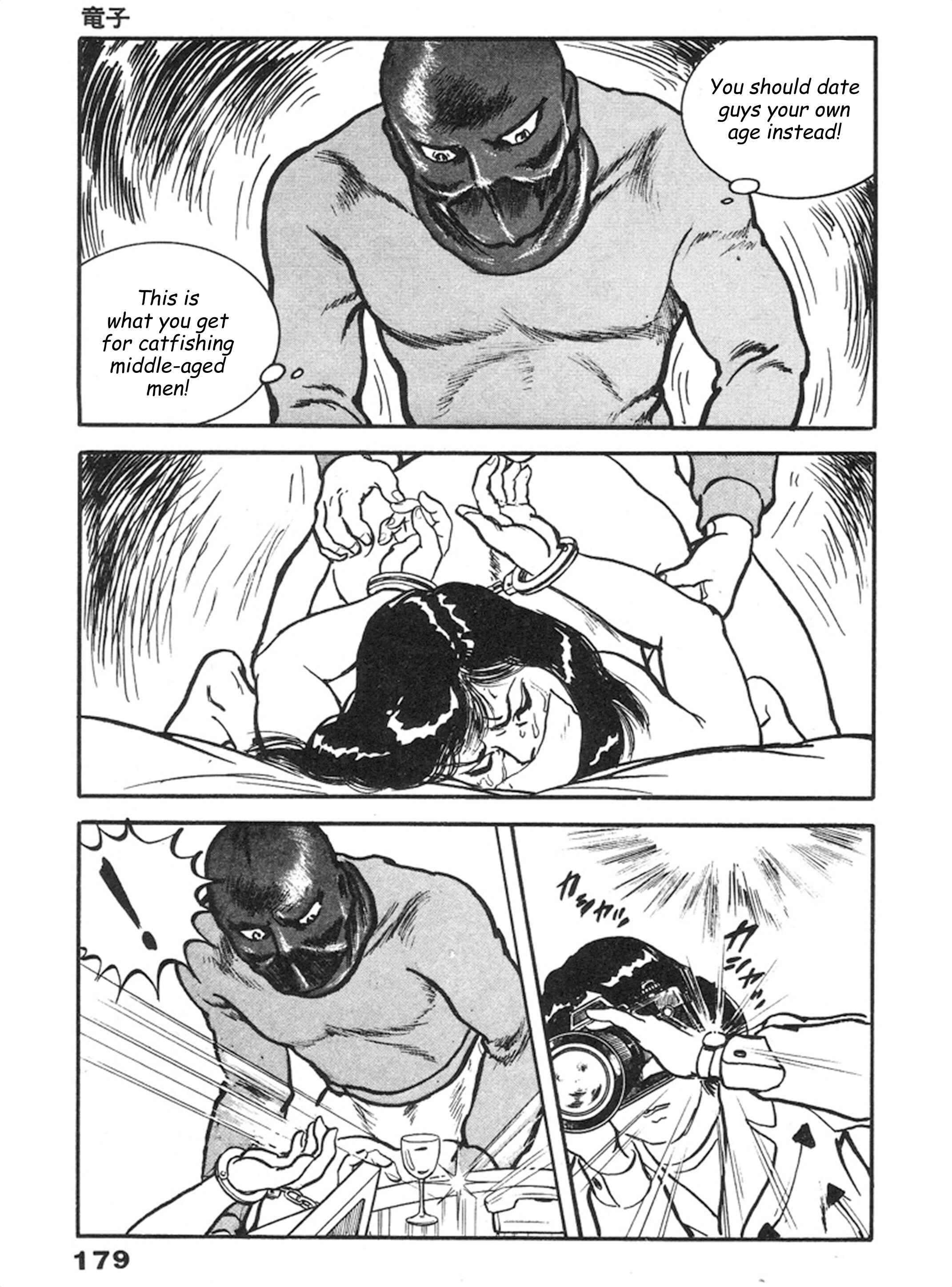 Page 6 Chapter 6 THE RAPEMAN