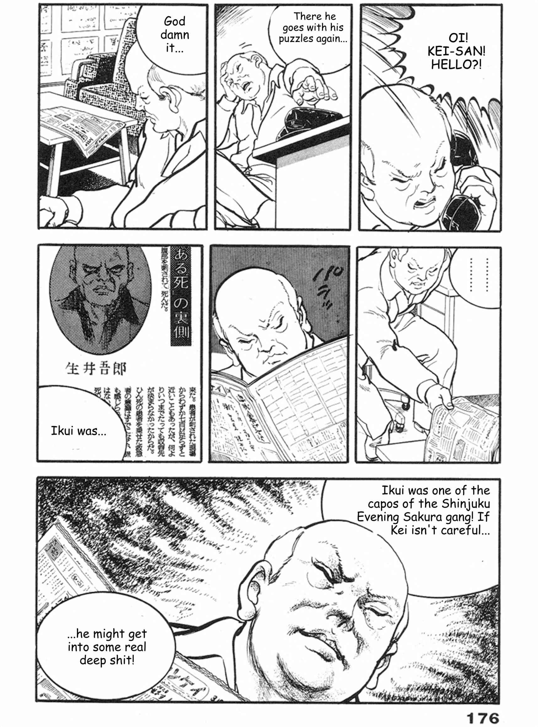 Page 13 Chapter 12 THE RAPEMAN