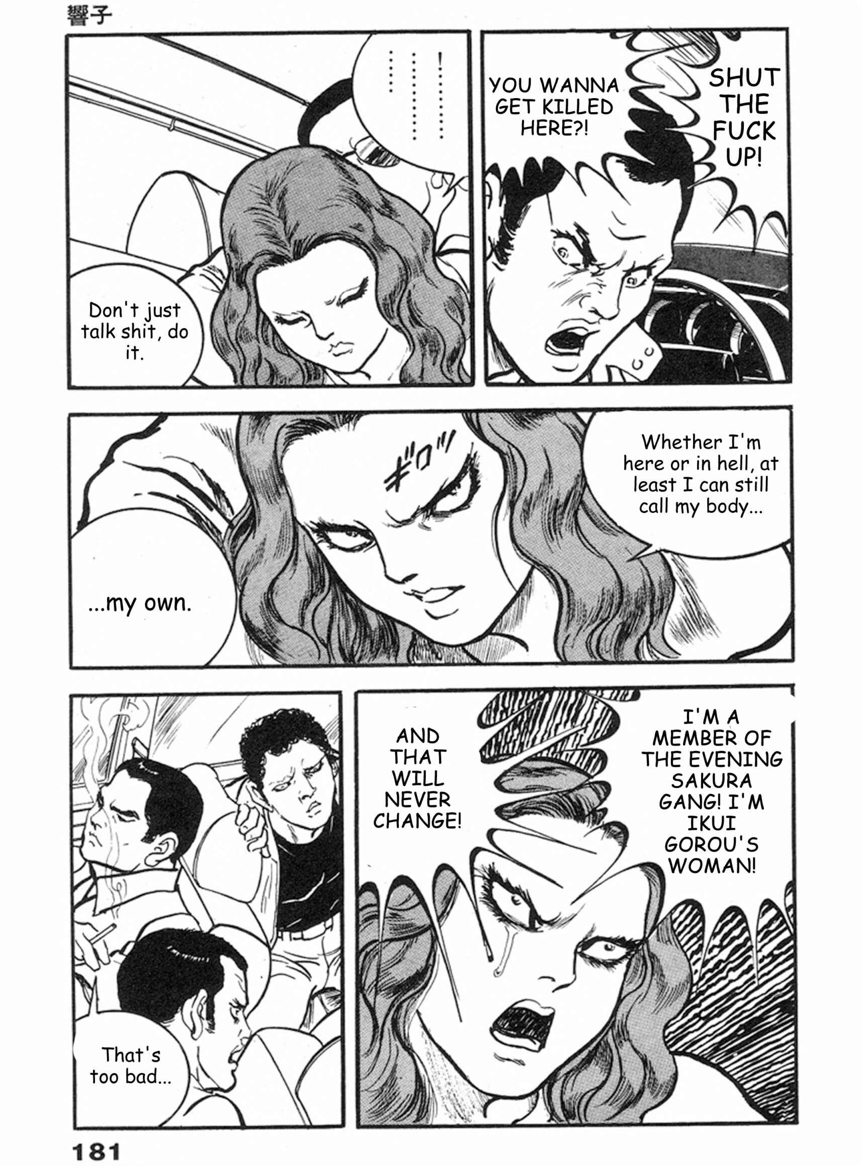 Page 18 Chapter 12 THE RAPEMAN
