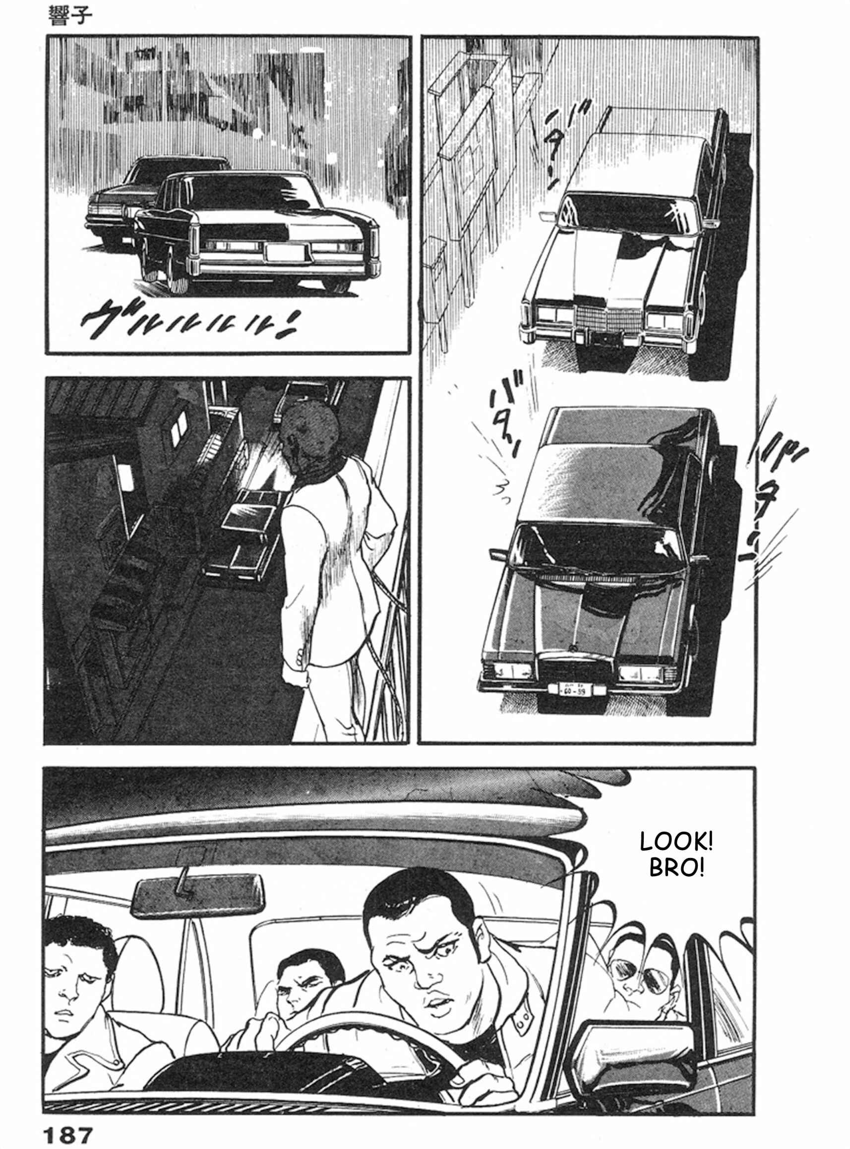Page 24 Chapter 12 THE RAPEMAN