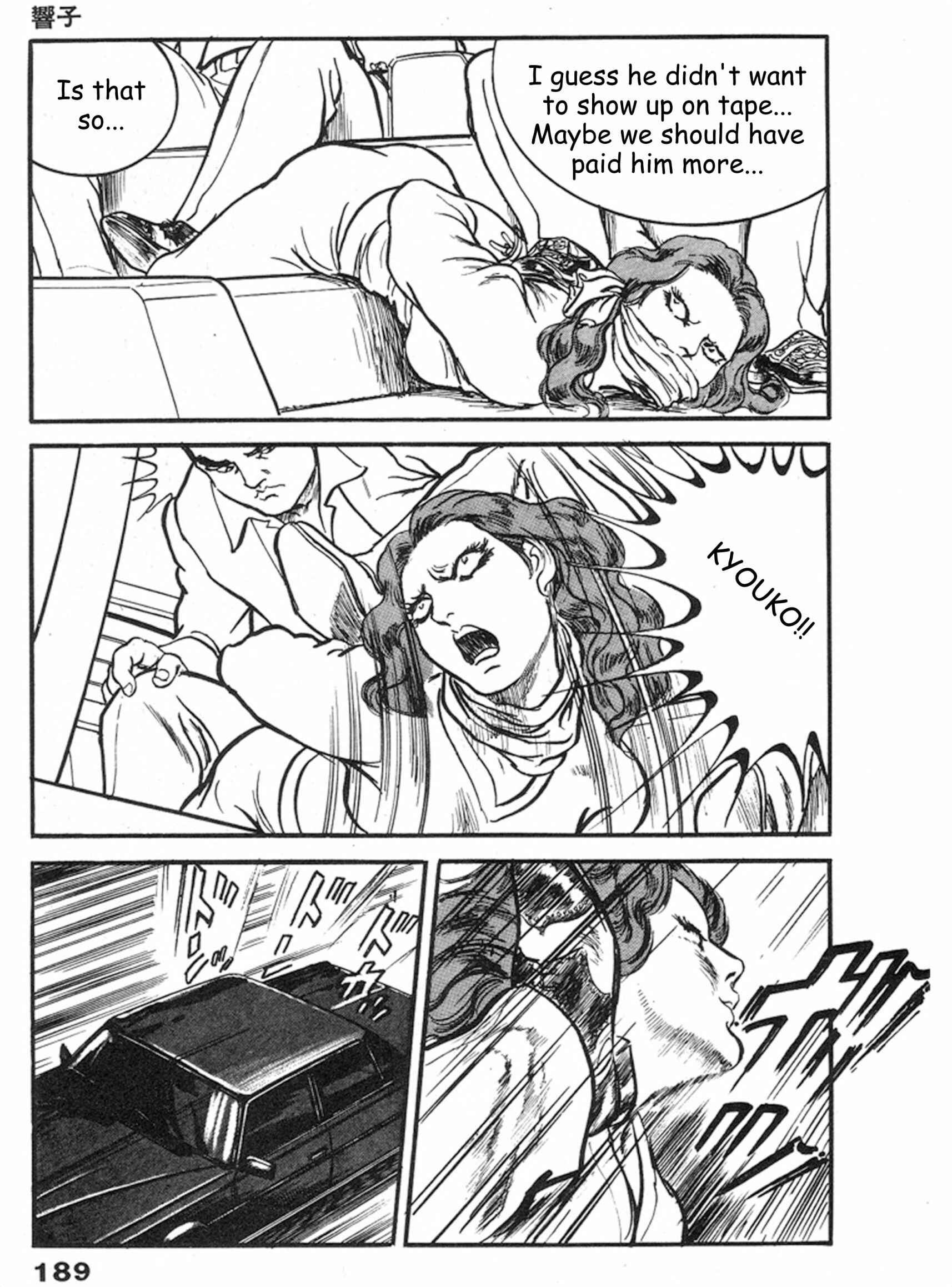 Page 26 Chapter 12 THE RAPEMAN