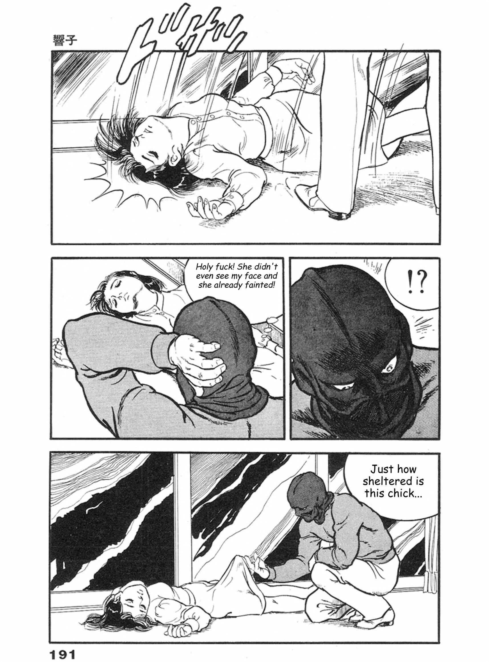 Page 28 Chapter 12 THE RAPEMAN