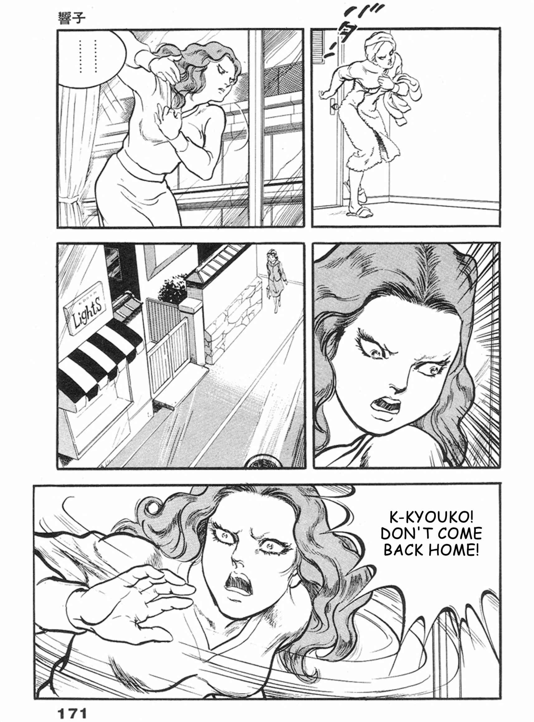 Page 8 Chapter 12 THE RAPEMAN