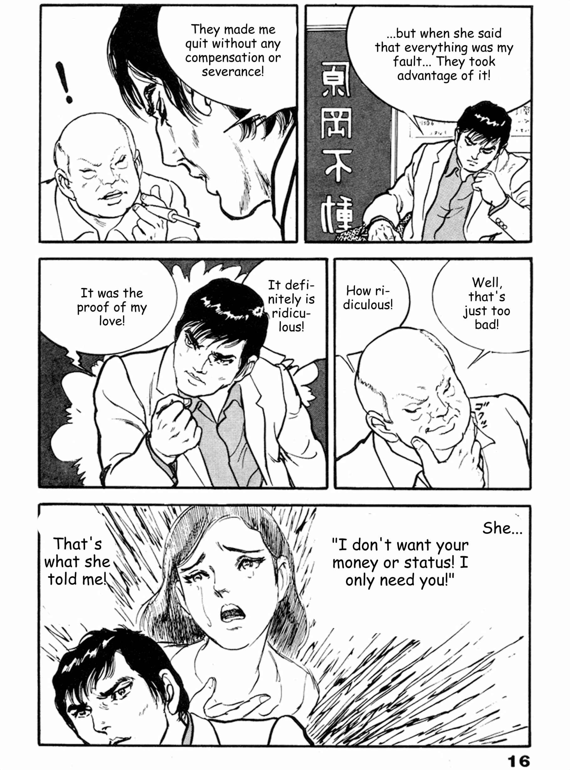 Page 11 Chapter 14 THE RAPEMAN