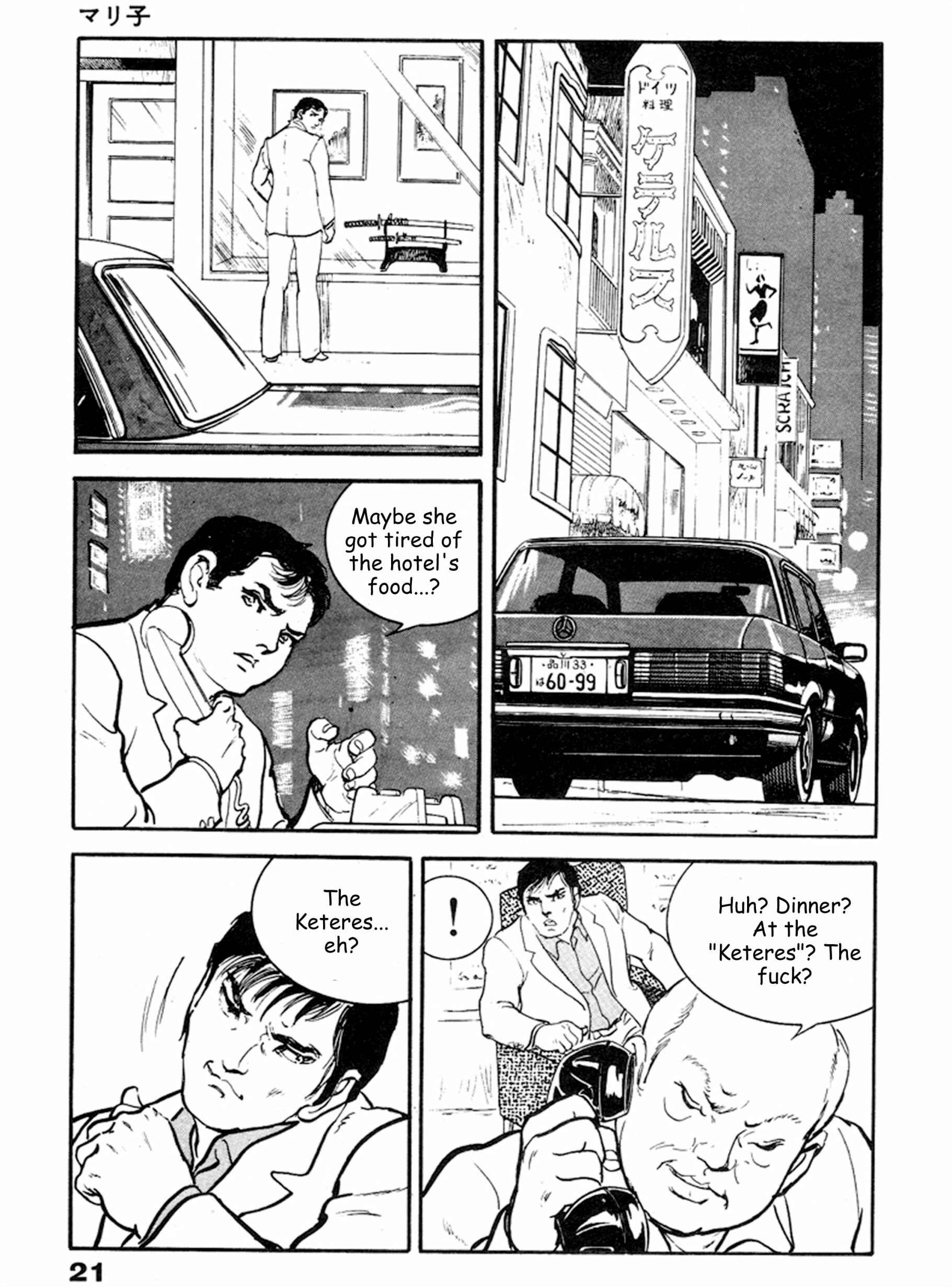 Page 16 Chapter 14 THE RAPEMAN