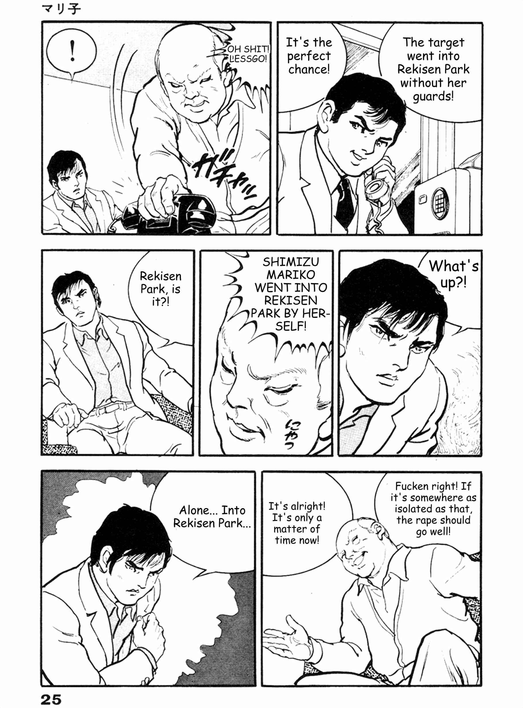 Page 20 Chapter 14 THE RAPEMAN