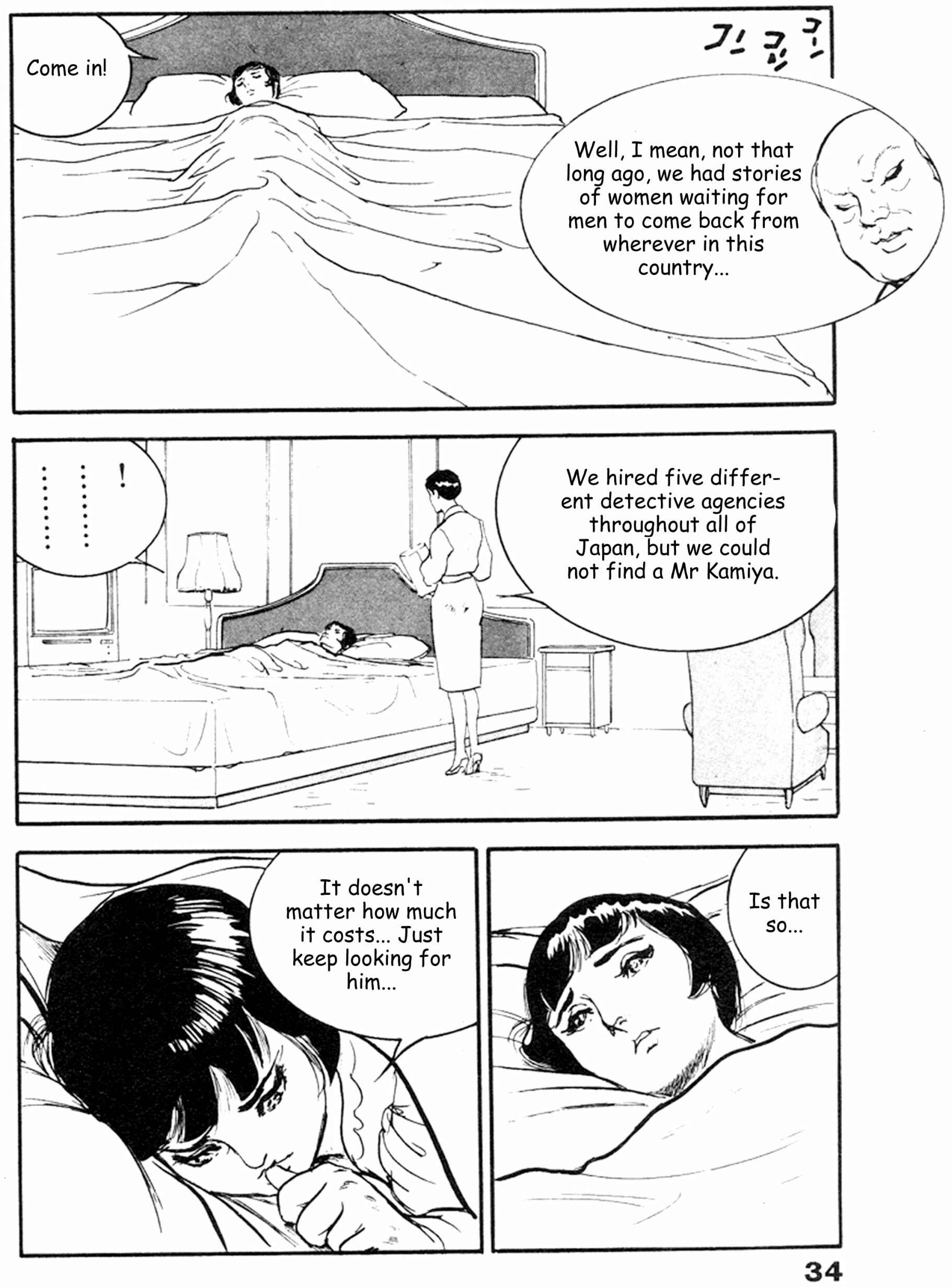 Page 29 Chapter 14 THE RAPEMAN