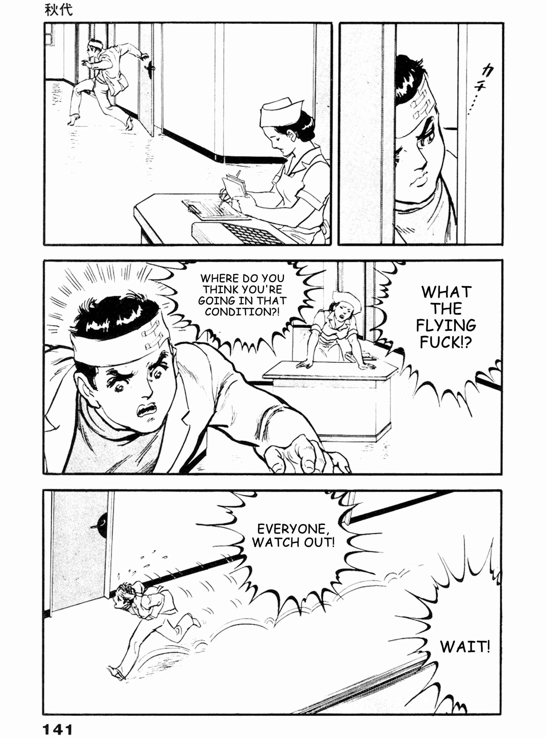 Page 10 Chapter 18 THE RAPEMAN